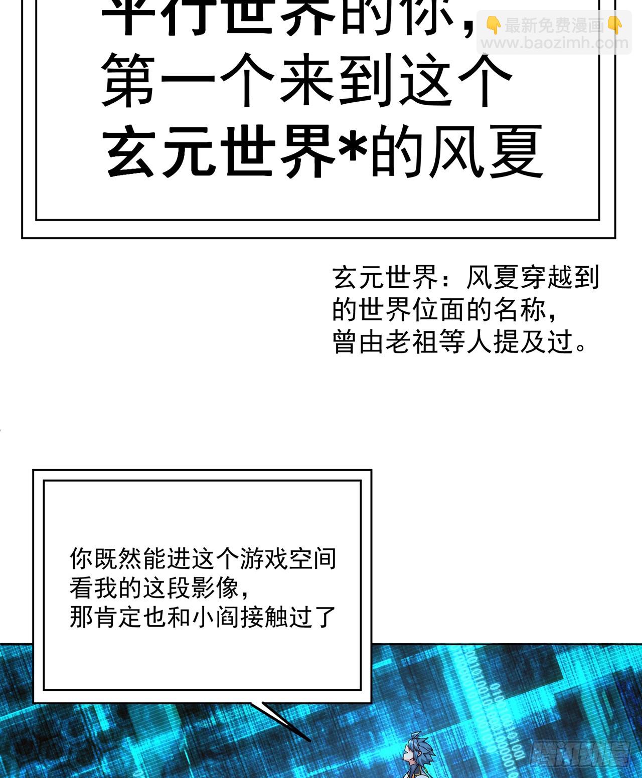 310回-本肝帝必须肝到通关！(1/2)-第321话