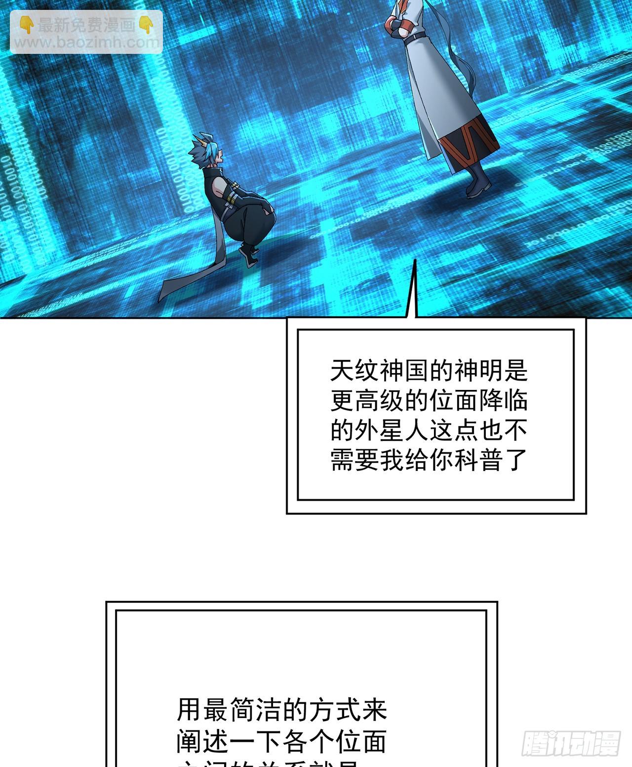 310回-本肝帝必须肝到通关！(1/2)-第321话