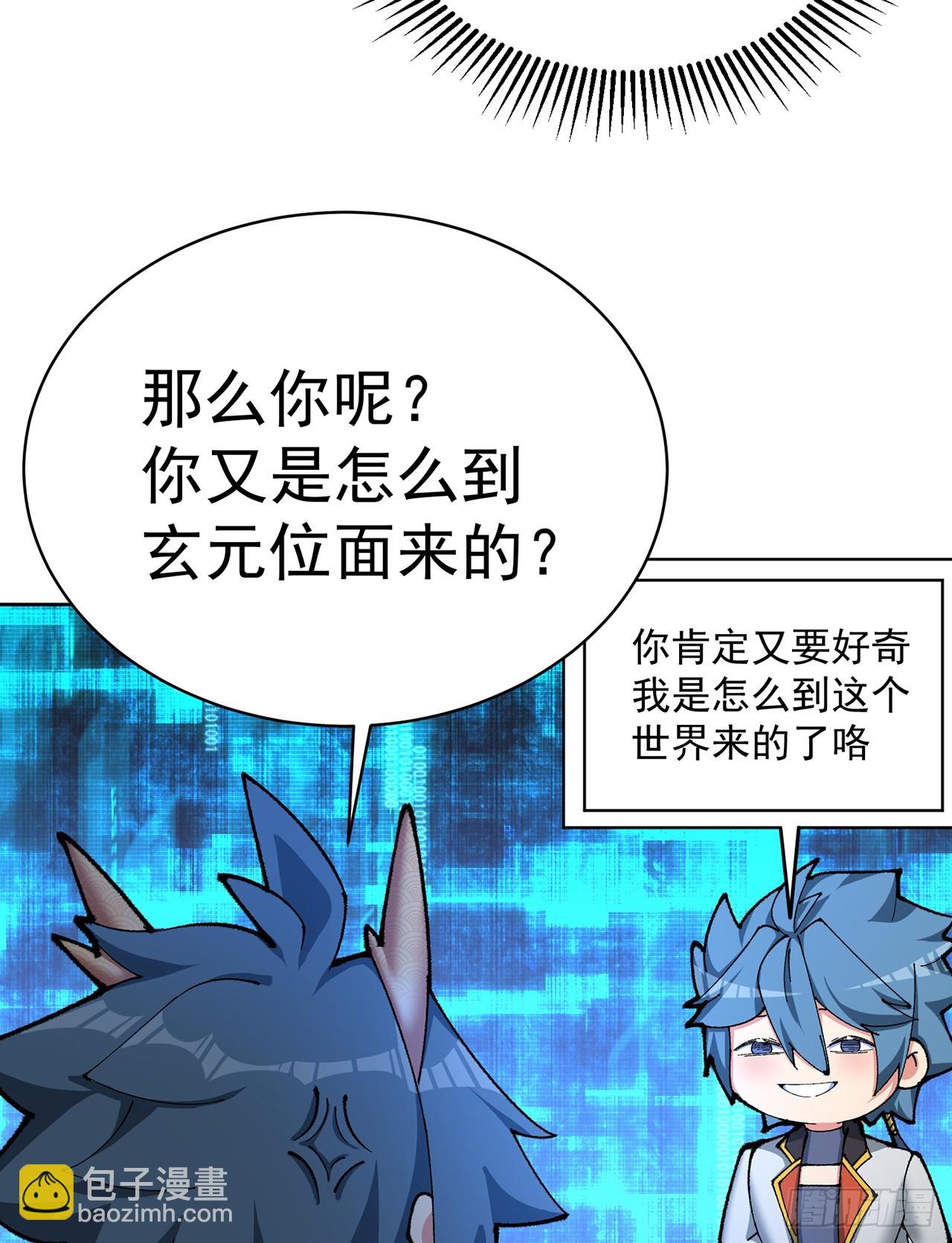 310回-本肝帝必须肝到通关！(1/2)-第321话