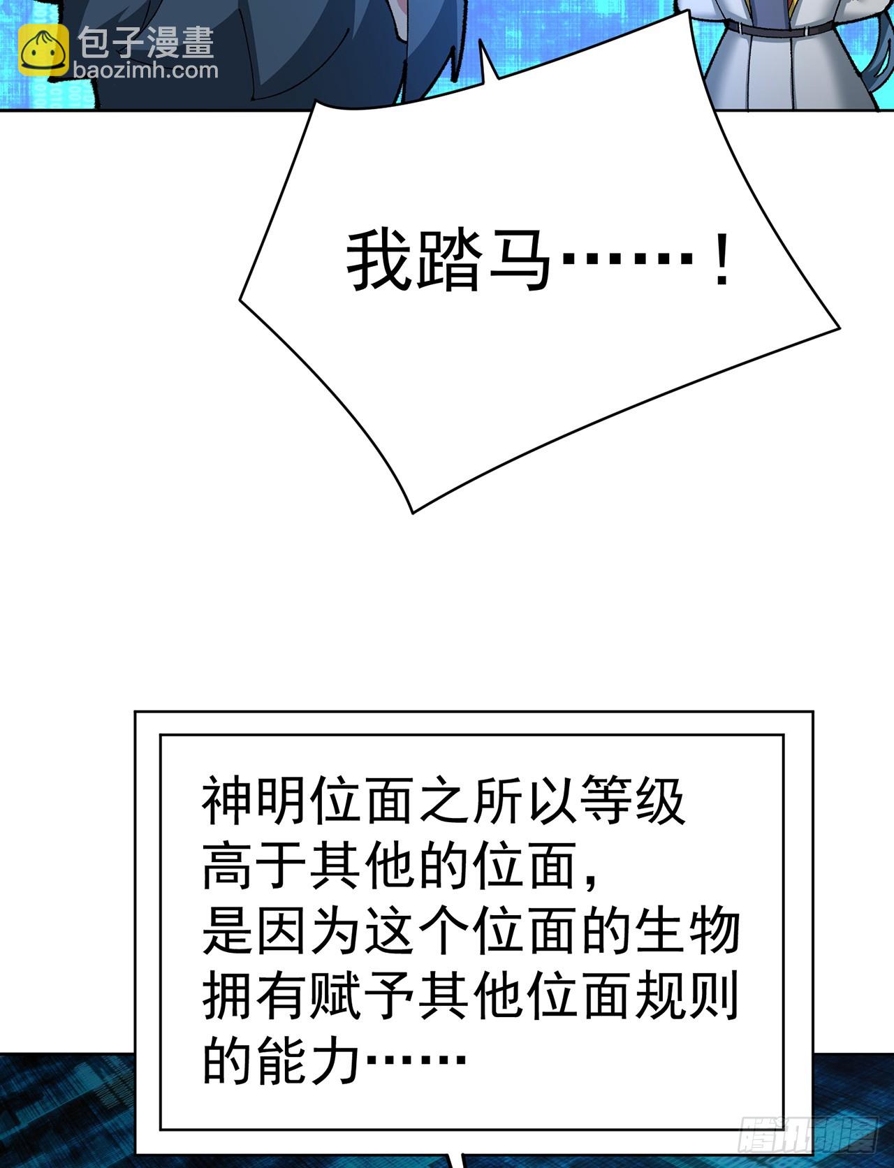 310回-本肝帝必须肝到通关！(1/2)-第321话