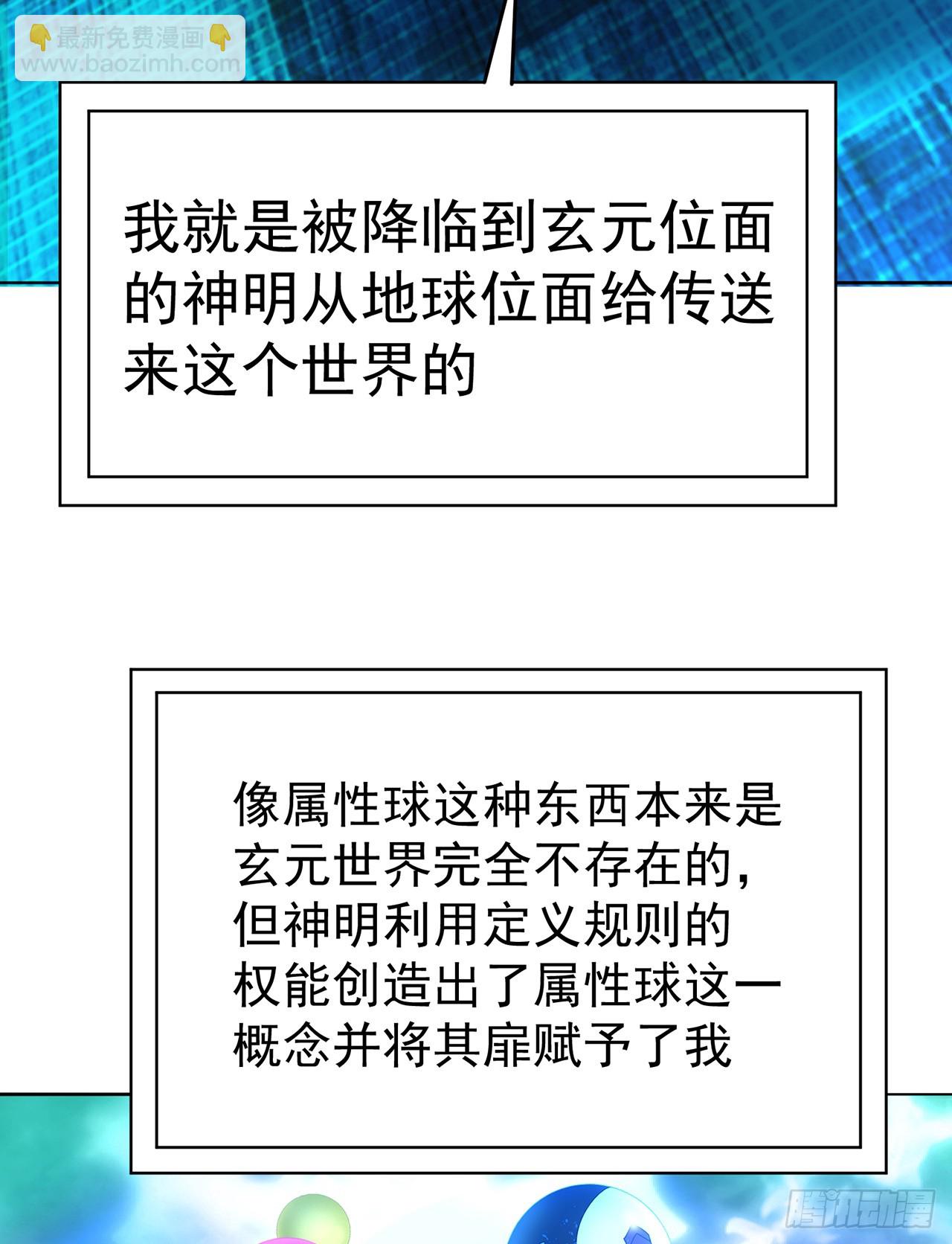 310回-本肝帝必须肝到通关！(1/2)-第321话