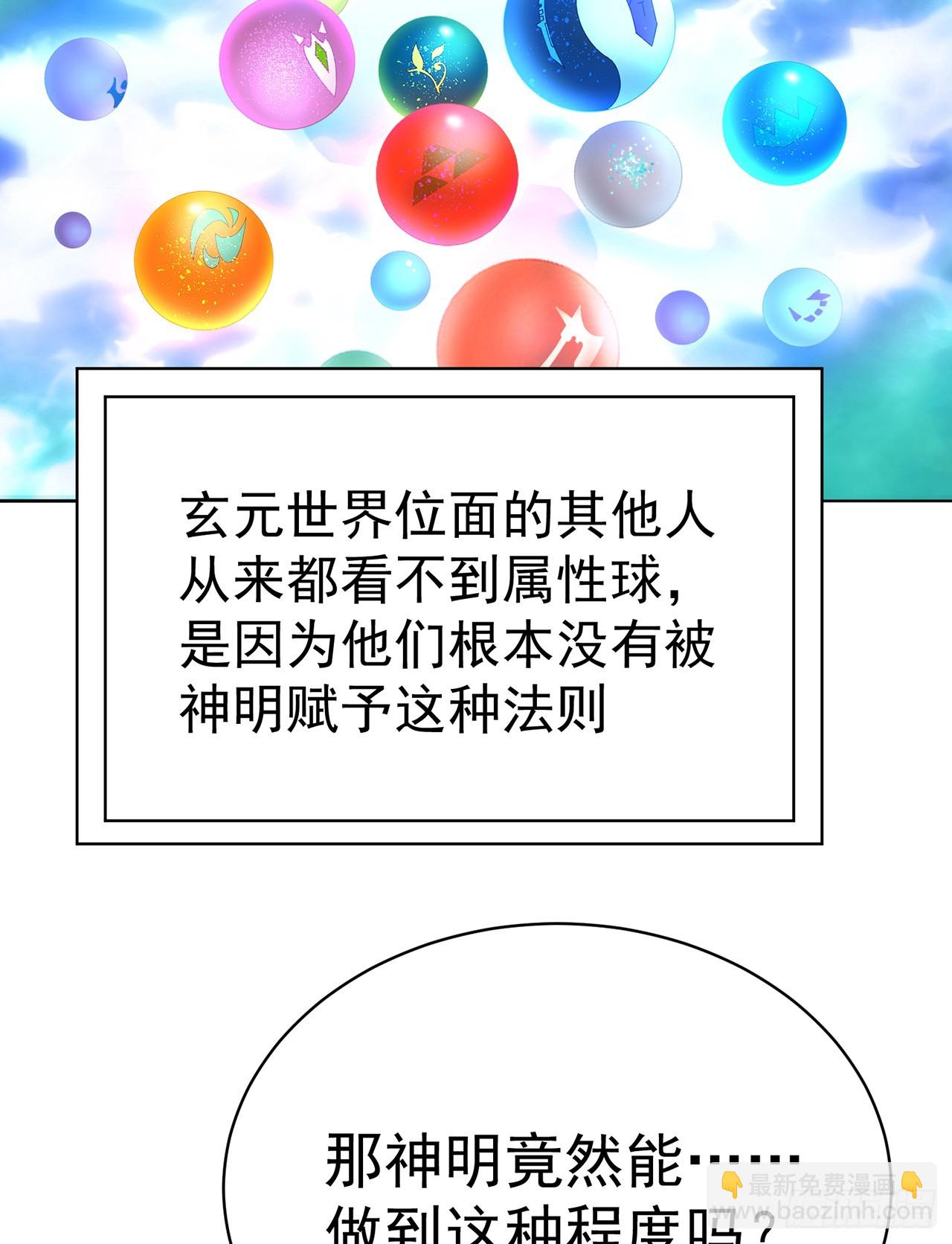 310回-本肝帝必须肝到通关！(1/2)-第321话