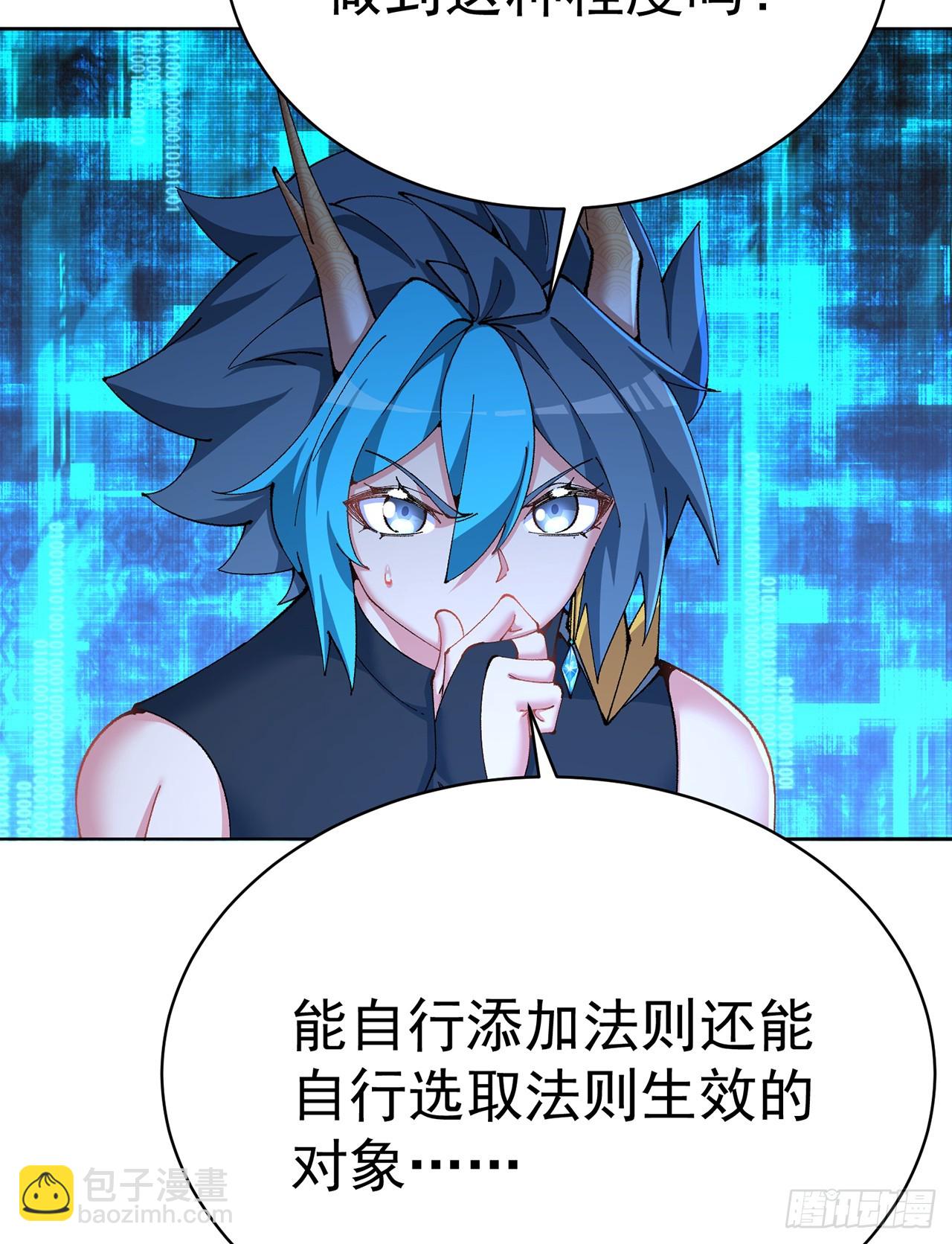 310回-本肝帝必须肝到通关！(1/2)-第321话