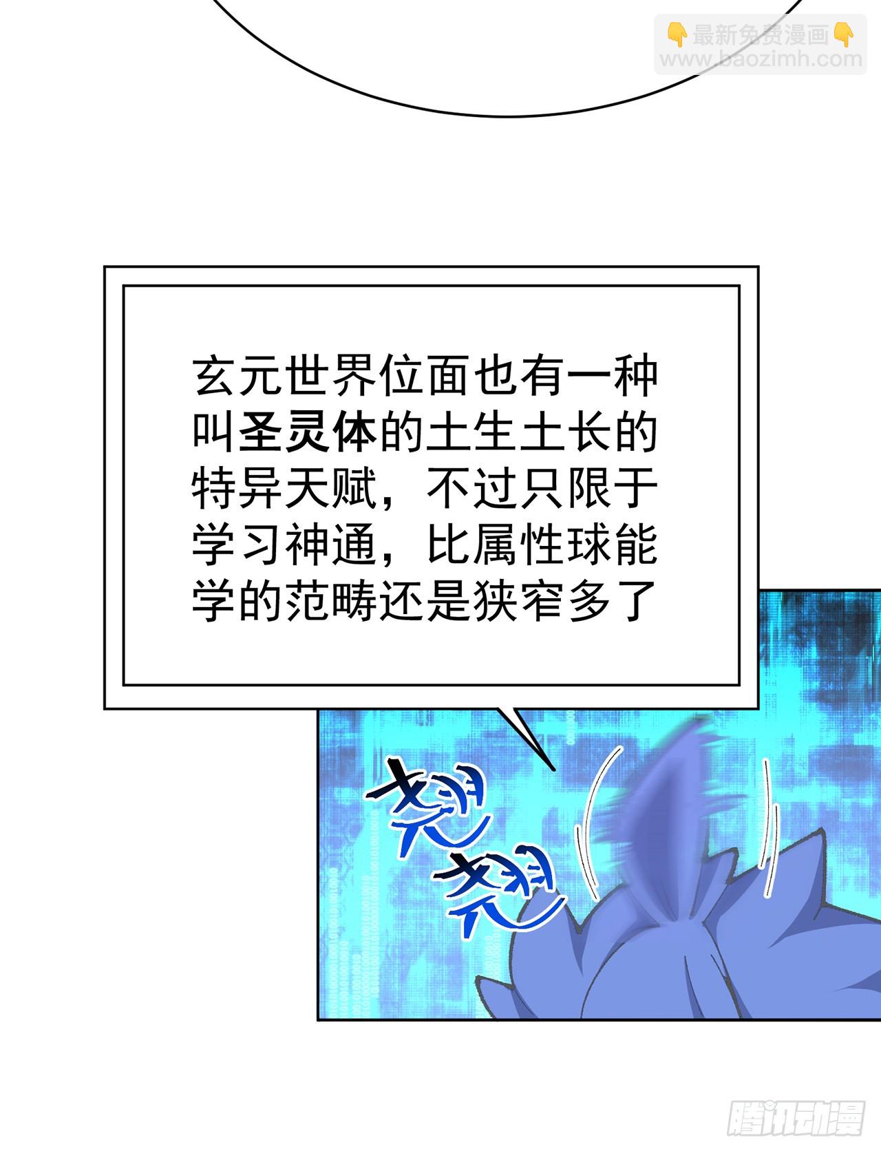 310回-本肝帝必须肝到通关！(1/2)-第321话