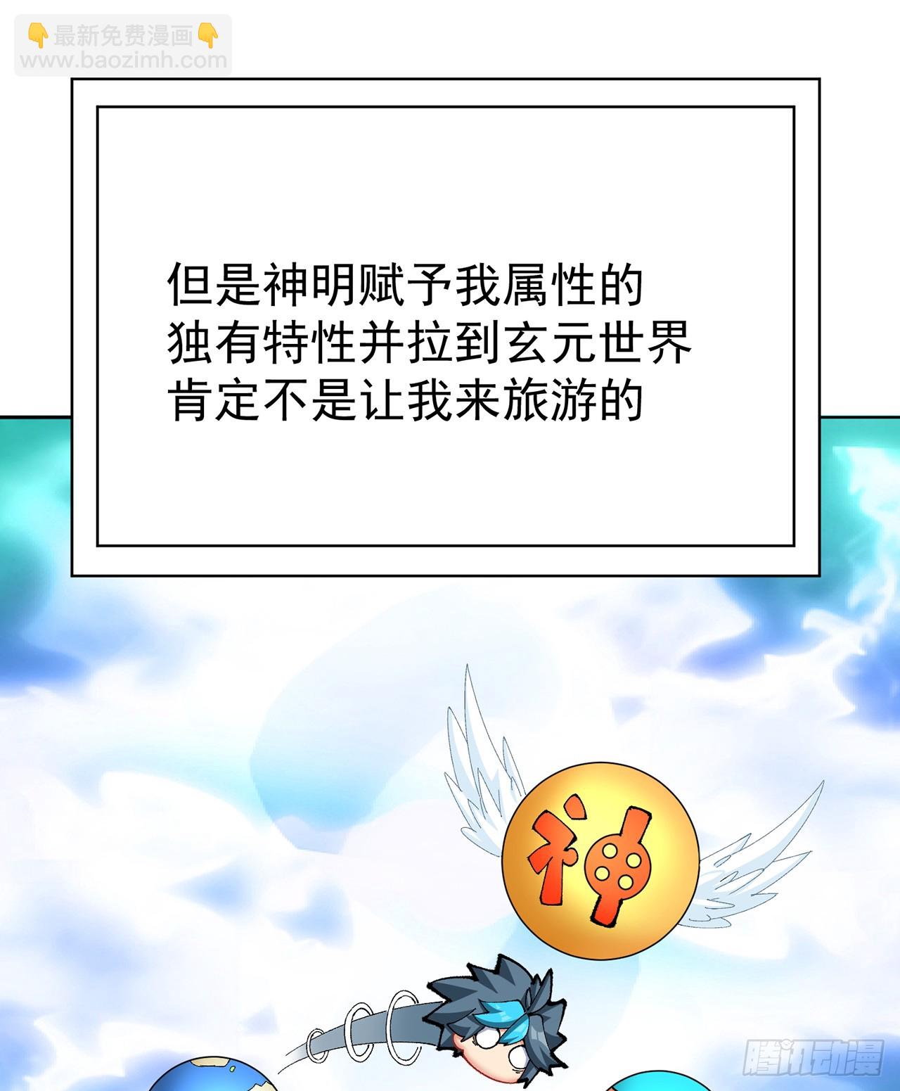 310回-本肝帝必须肝到通关！(1/2)-第321话
