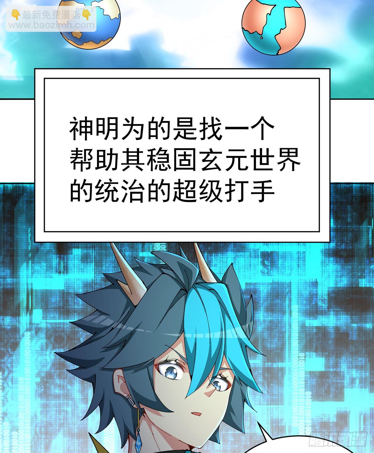 310回-本肝帝必须肝到通关！(1/2)-第321话