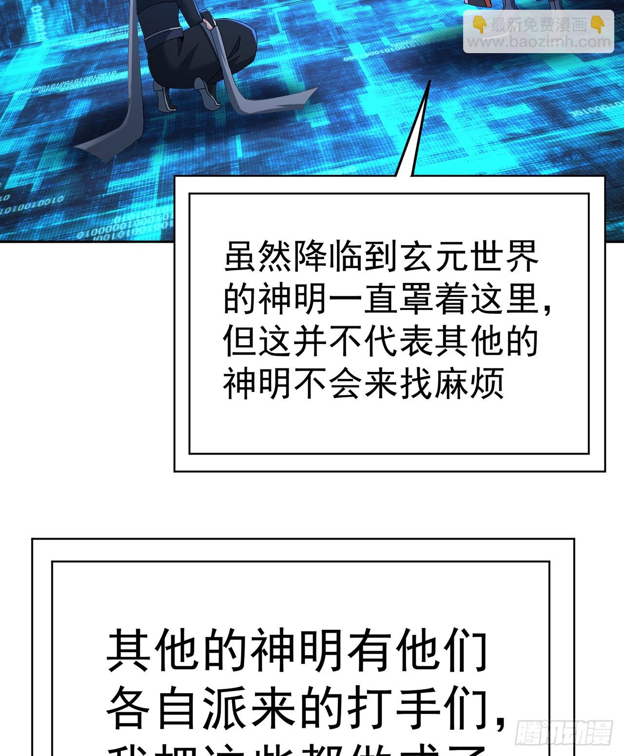 310回-本肝帝必须肝到通关！(1/2)-第321话
