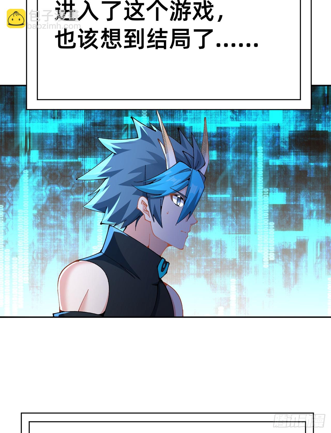 310回-本肝帝必须肝到通关！(1/2)-第321话