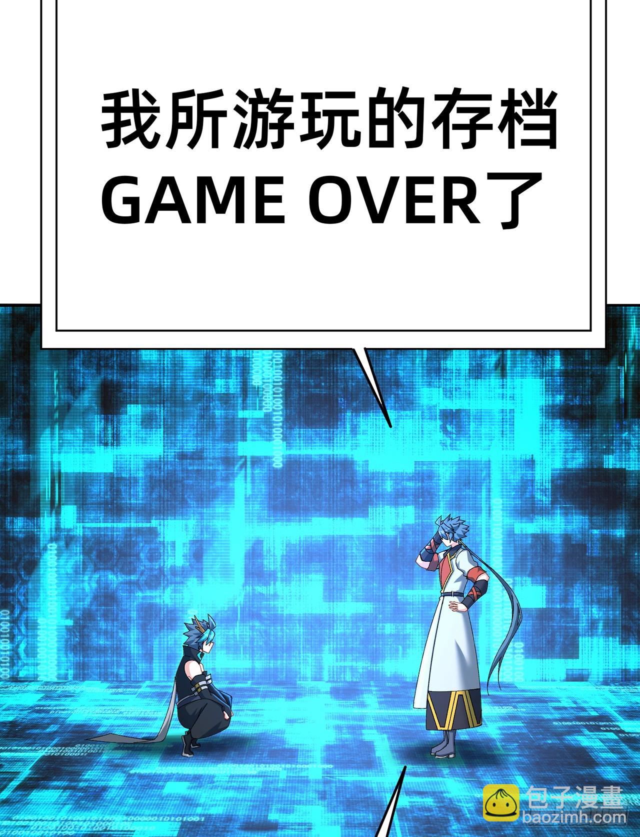 310回-本肝帝必须肝到通关！(1/2)-第321话