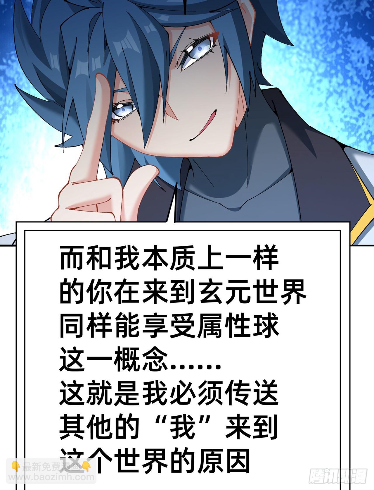 310回-本肝帝必须肝到通关！(1/2)-第321话