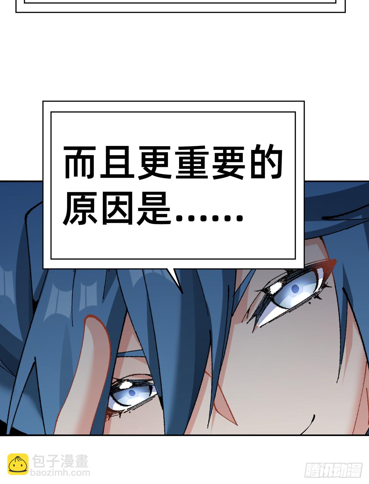 310回-本肝帝必须肝到通关！(1/2)-第321话