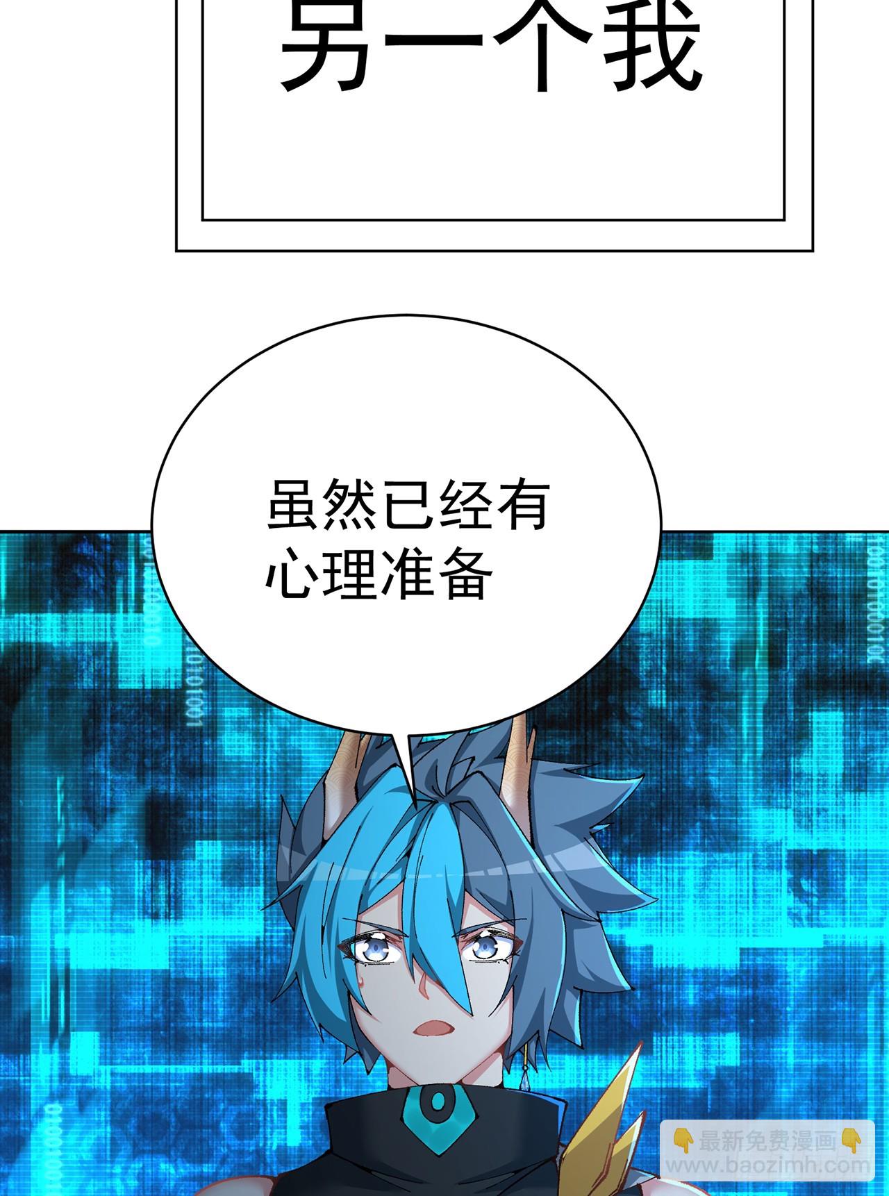 310回-本肝帝必须肝到通关！(1/2)-第321话