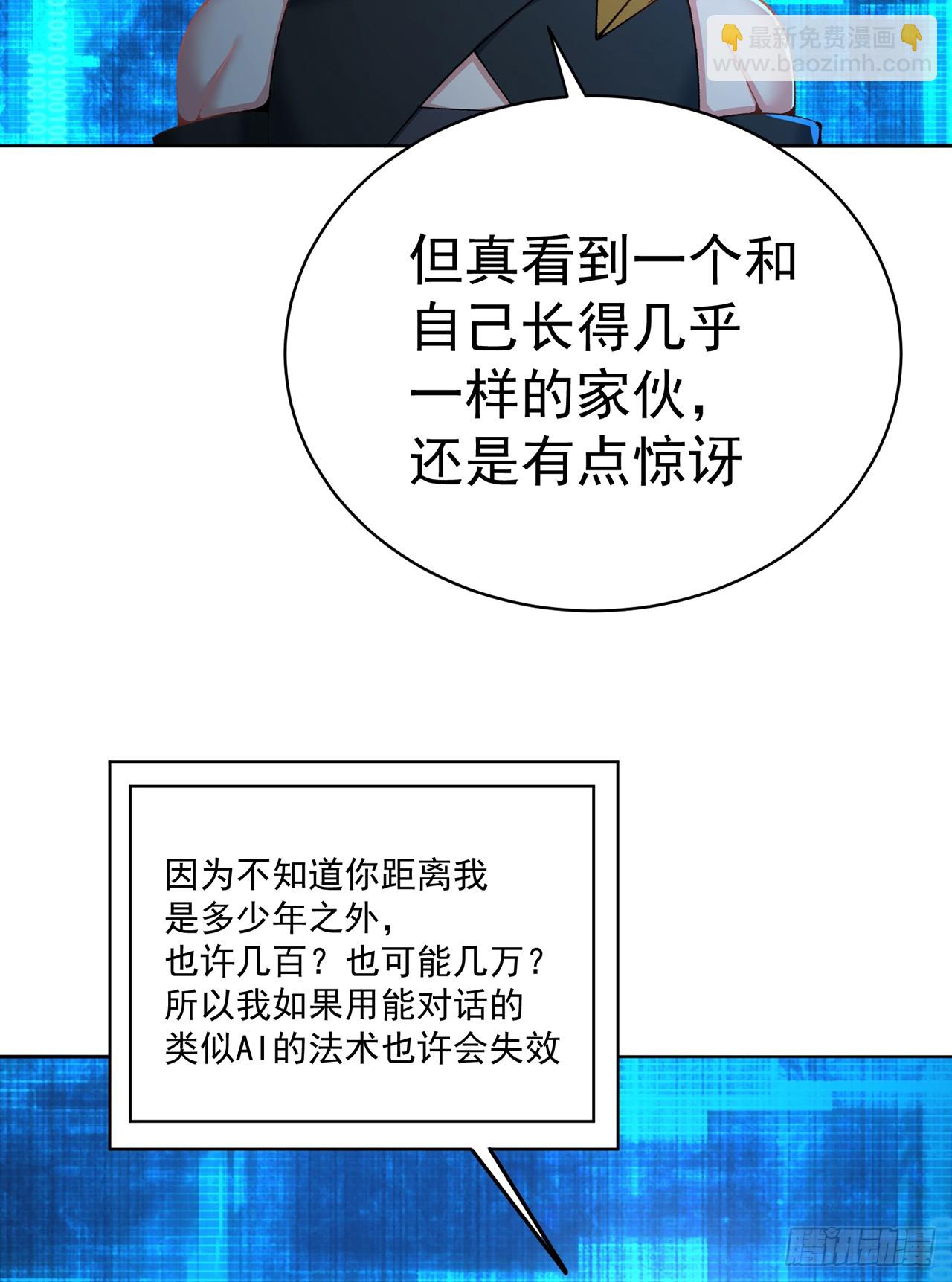 310回-本肝帝必须肝到通关！(1/2)-第321话