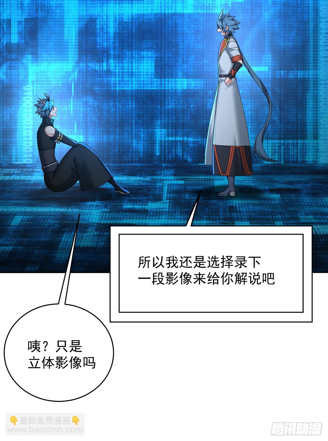 310回-本肝帝必须肝到通关！(1/2)-第321话