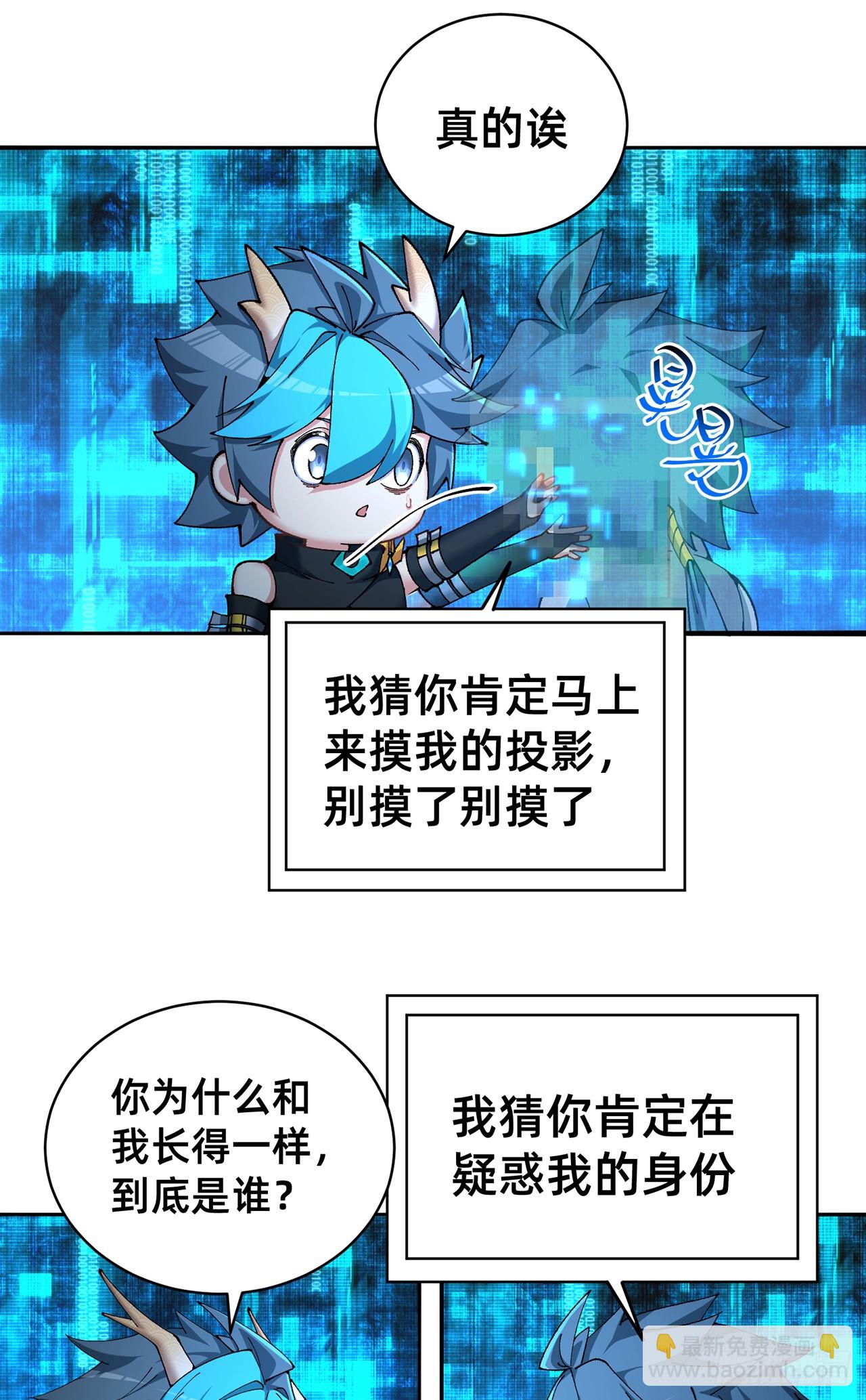 310回-本肝帝必须肝到通关！(1/2)-第321话
