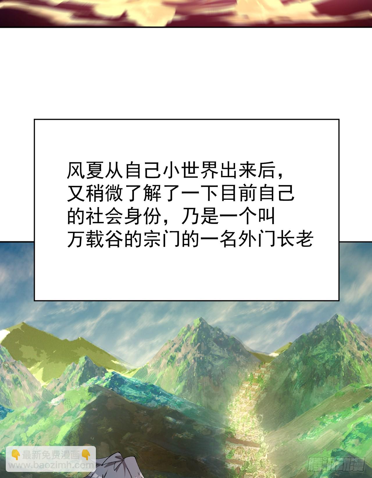 312回-蓝玉晨(1/2)-第323话