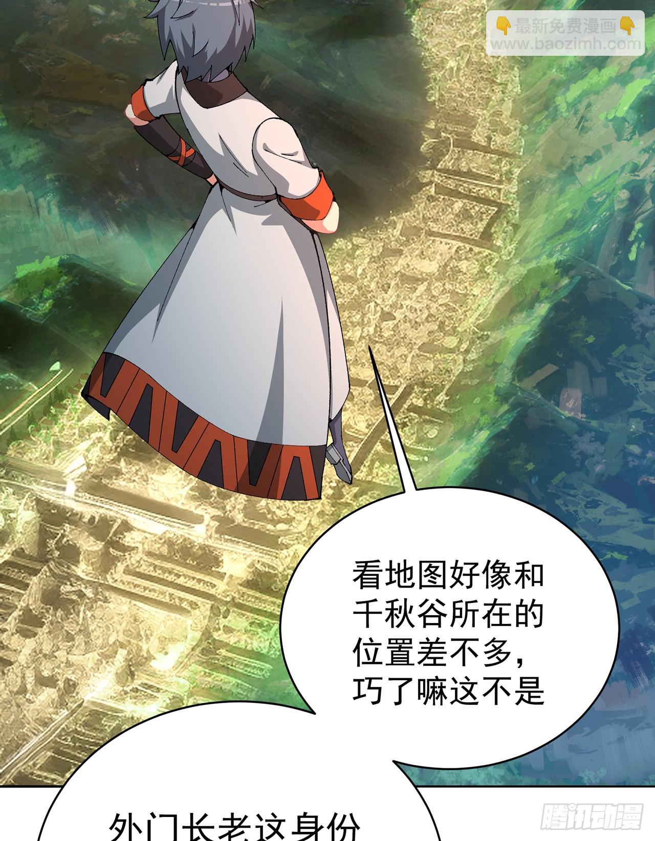 312回-蓝玉晨(1/2)-第323话