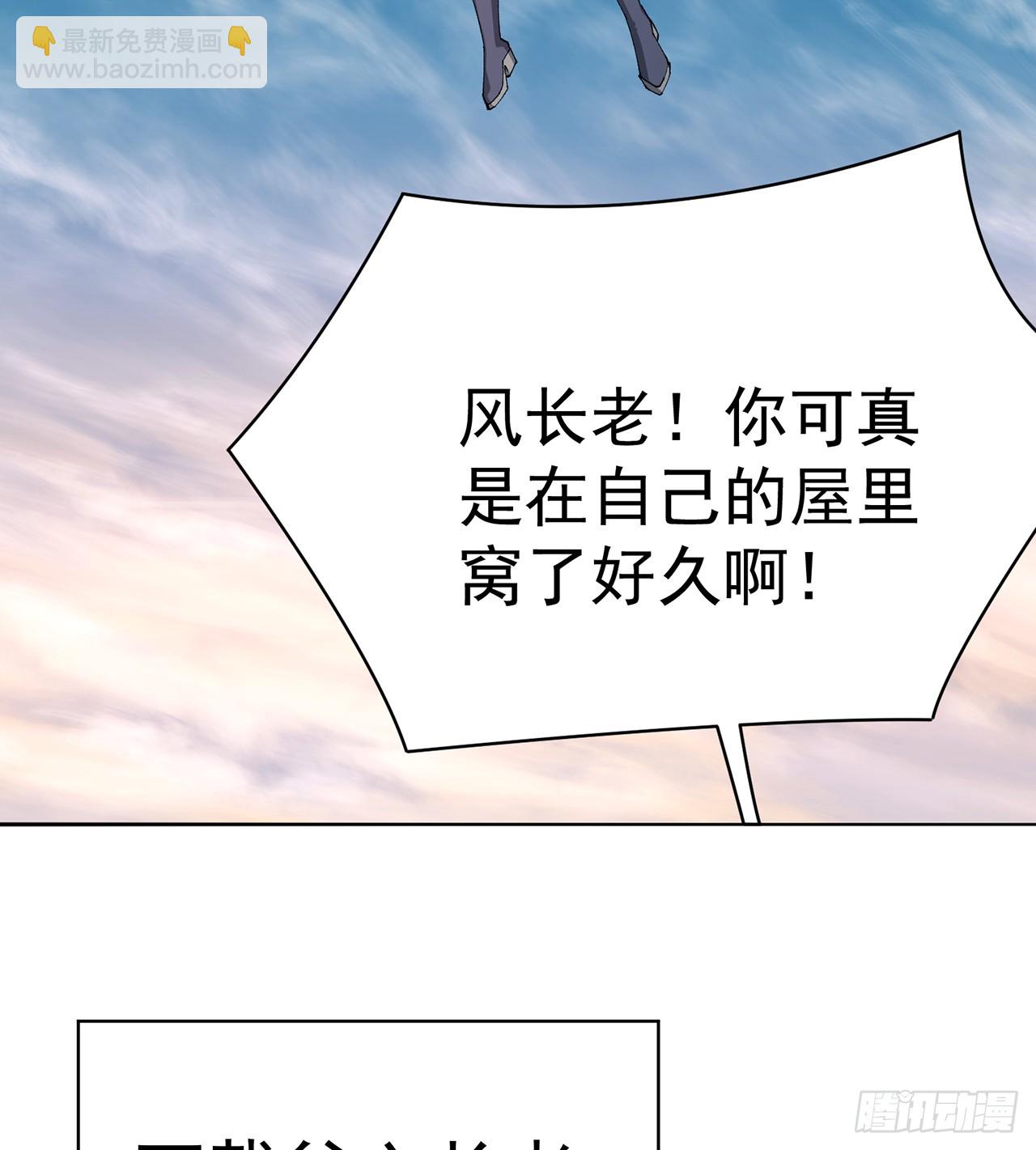 312回-蓝玉晨(1/2)-第323话