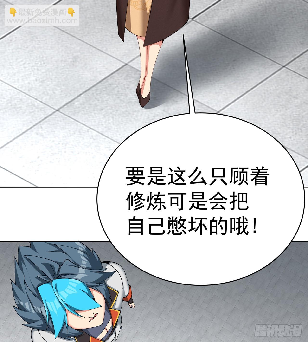 312回-蓝玉晨(1/2)-第323话