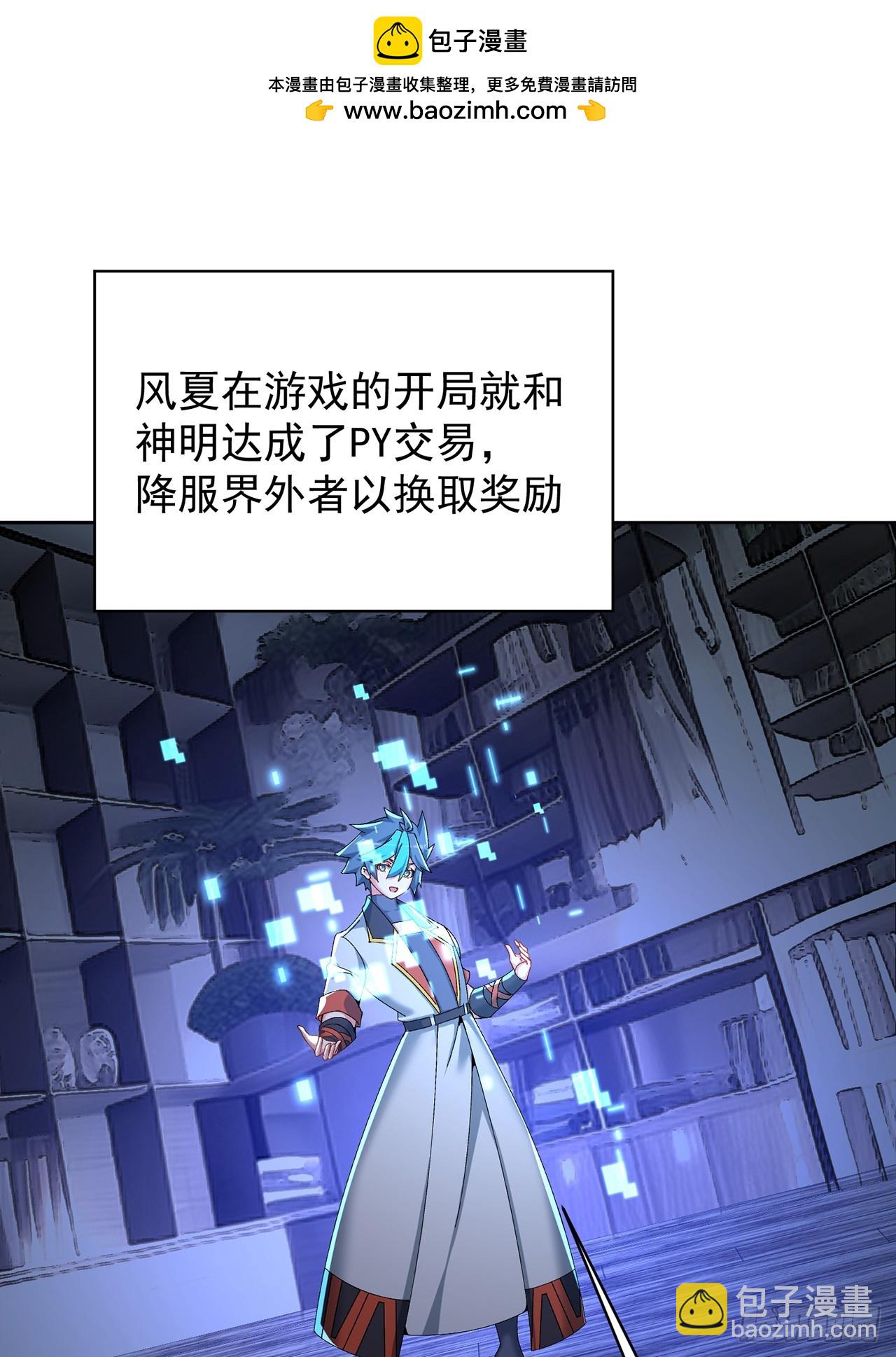 312回-蓝玉晨(1/2)-第323话