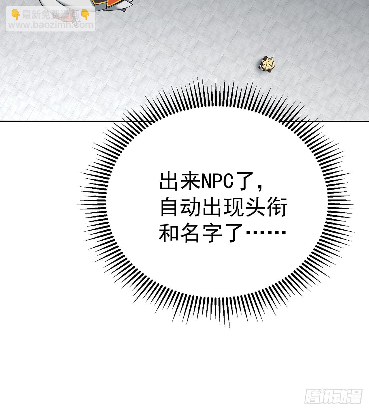 312回-蓝玉晨(1/2)-第323话