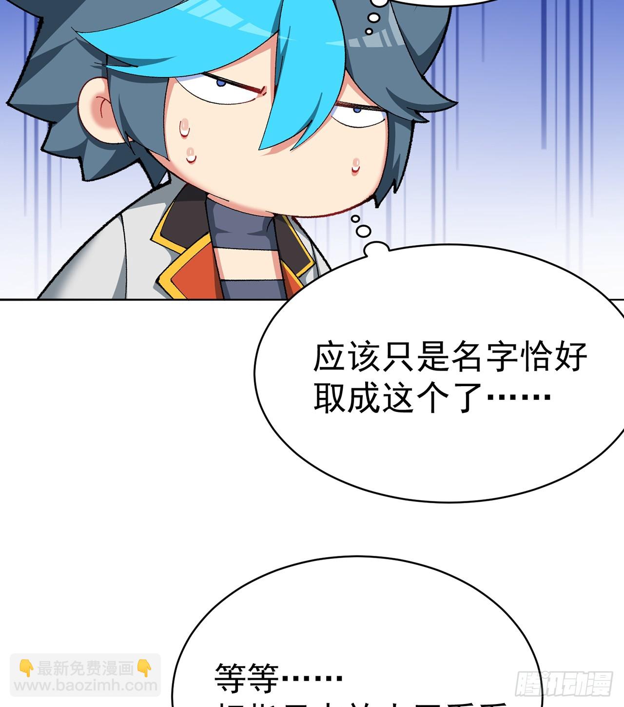 312回-蓝玉晨(1/2)-第323话