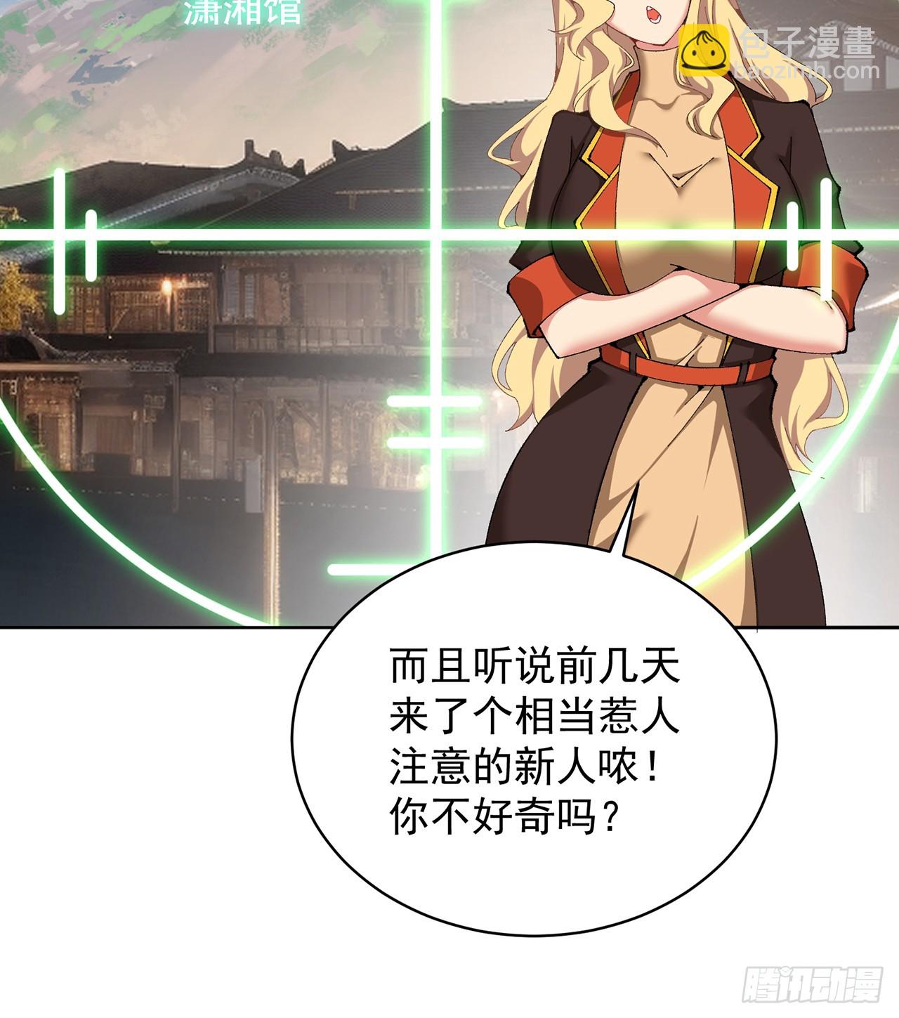 312回-蓝玉晨(1/2)-第323话