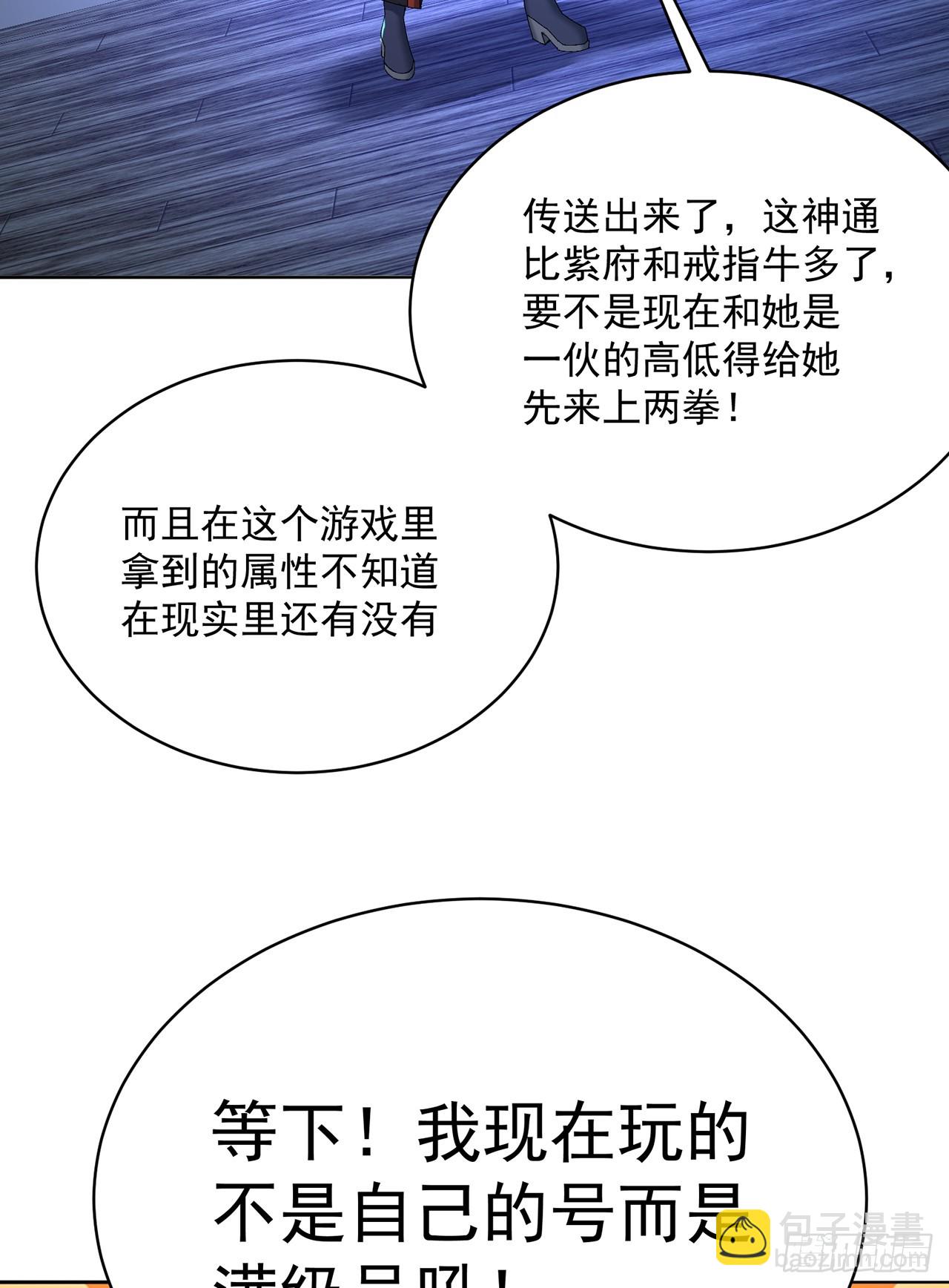 312回-蓝玉晨(1/2)-第323话