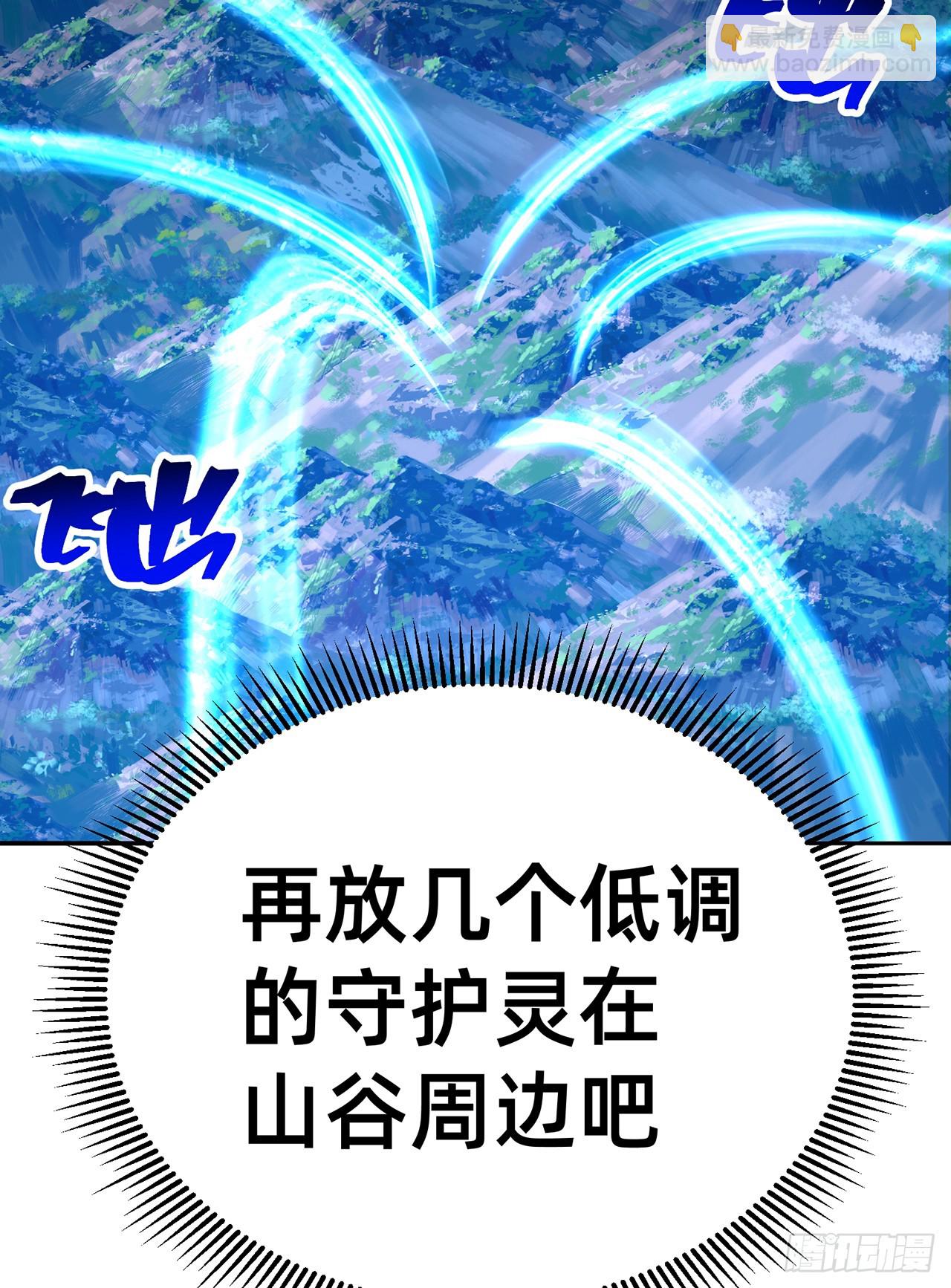 312回-蓝玉晨(1/2)-第323话