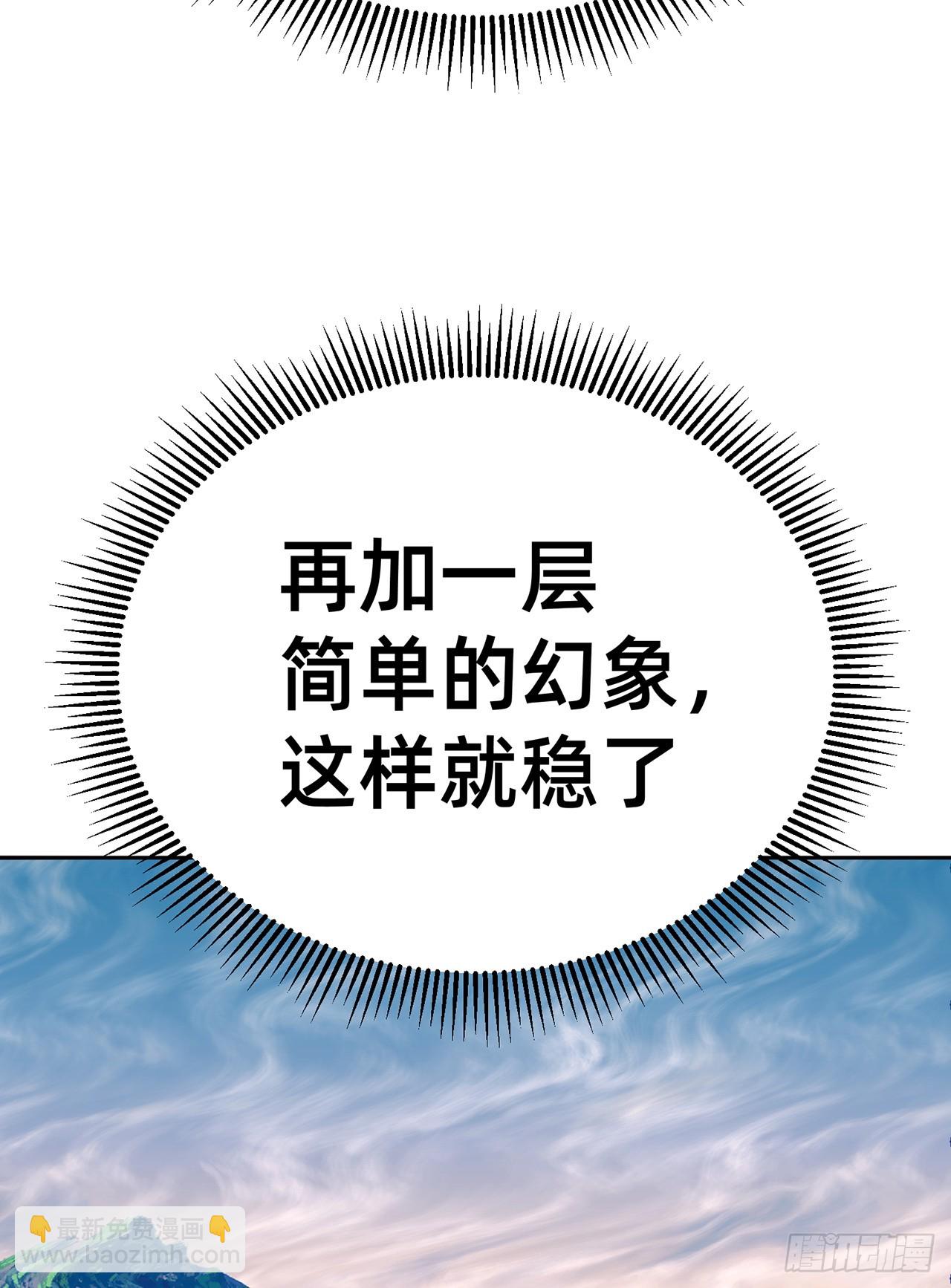 312回-蓝玉晨(1/2)-第323话