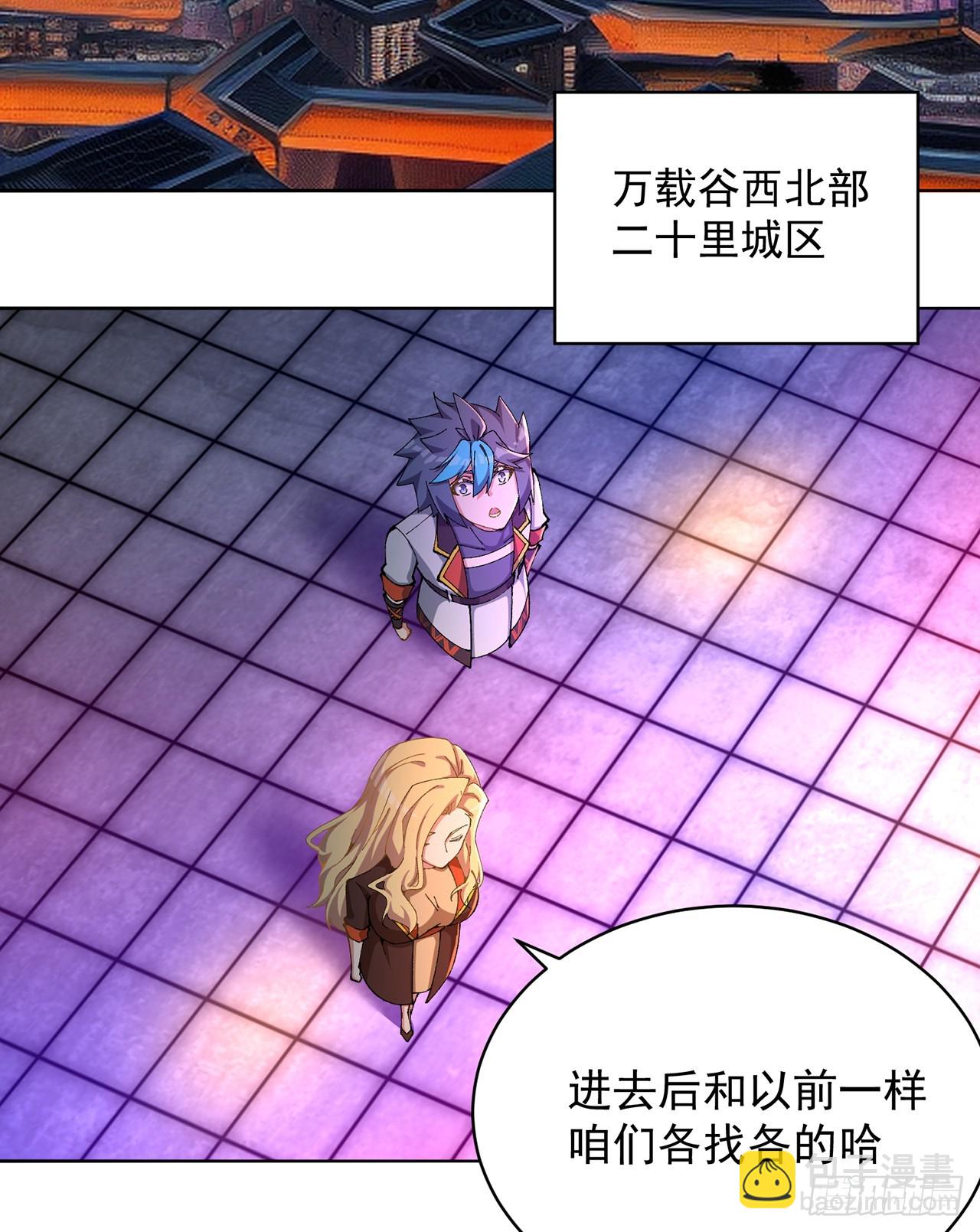 312回-蓝玉晨(1/2)-第323话