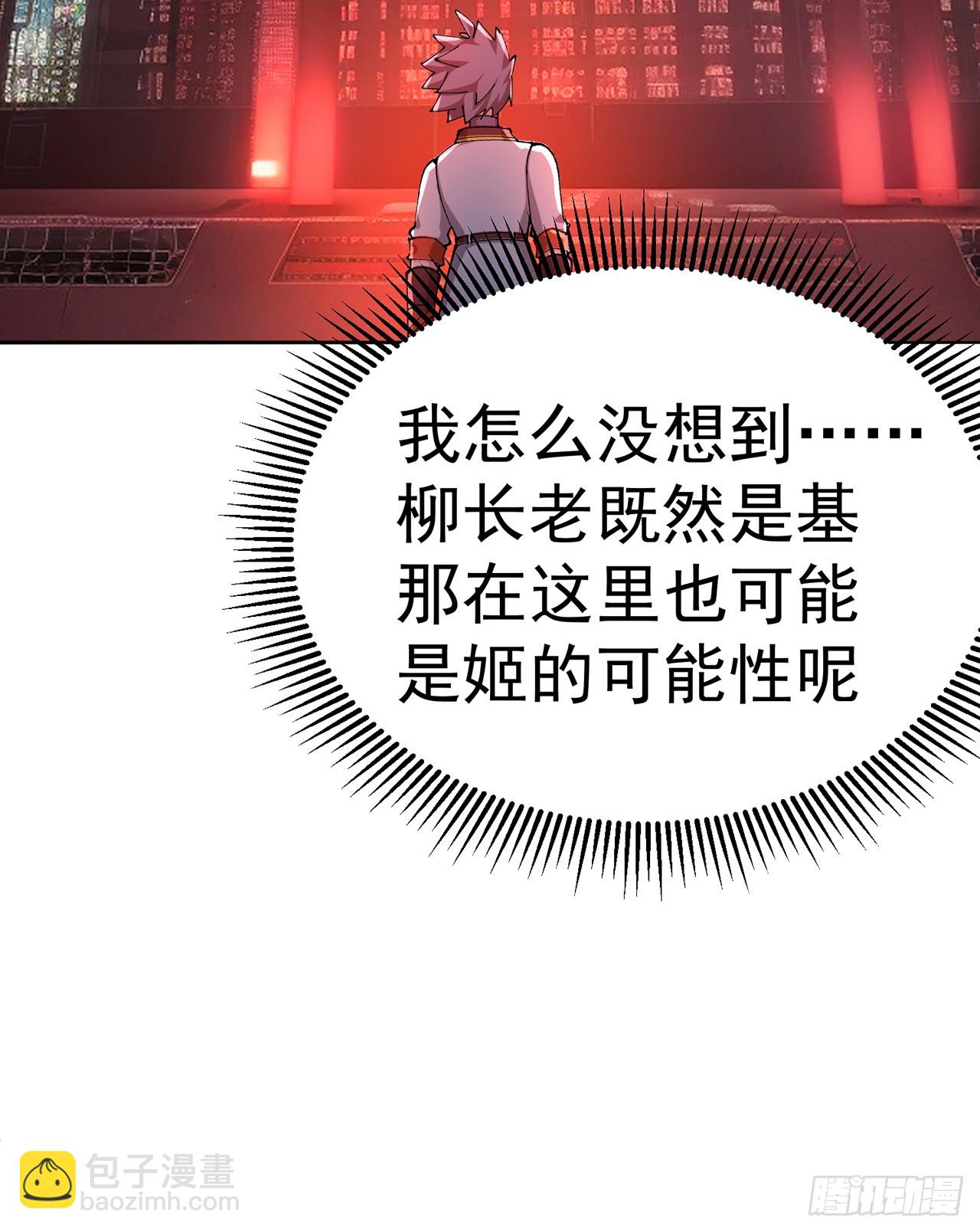 312回-蓝玉晨(1/2)-第323话
