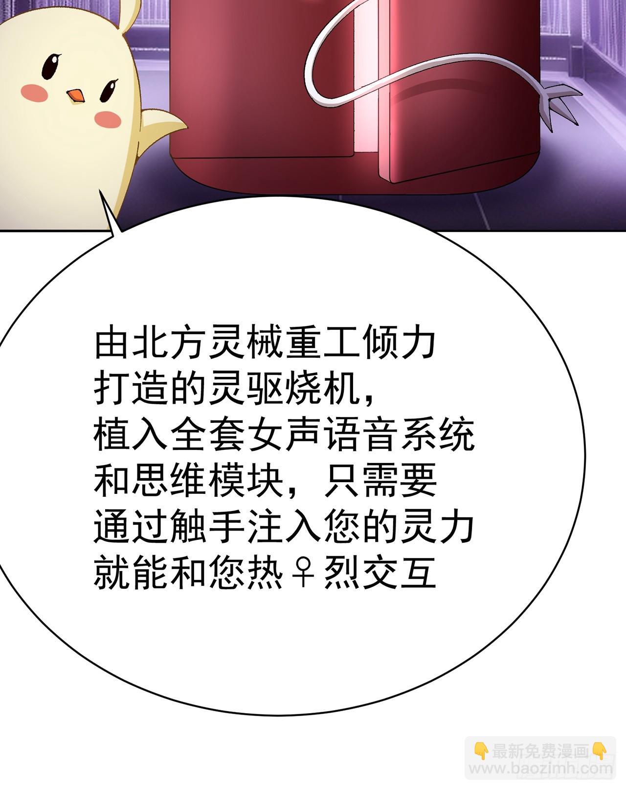 312回-蓝玉晨(1/2)-第323话