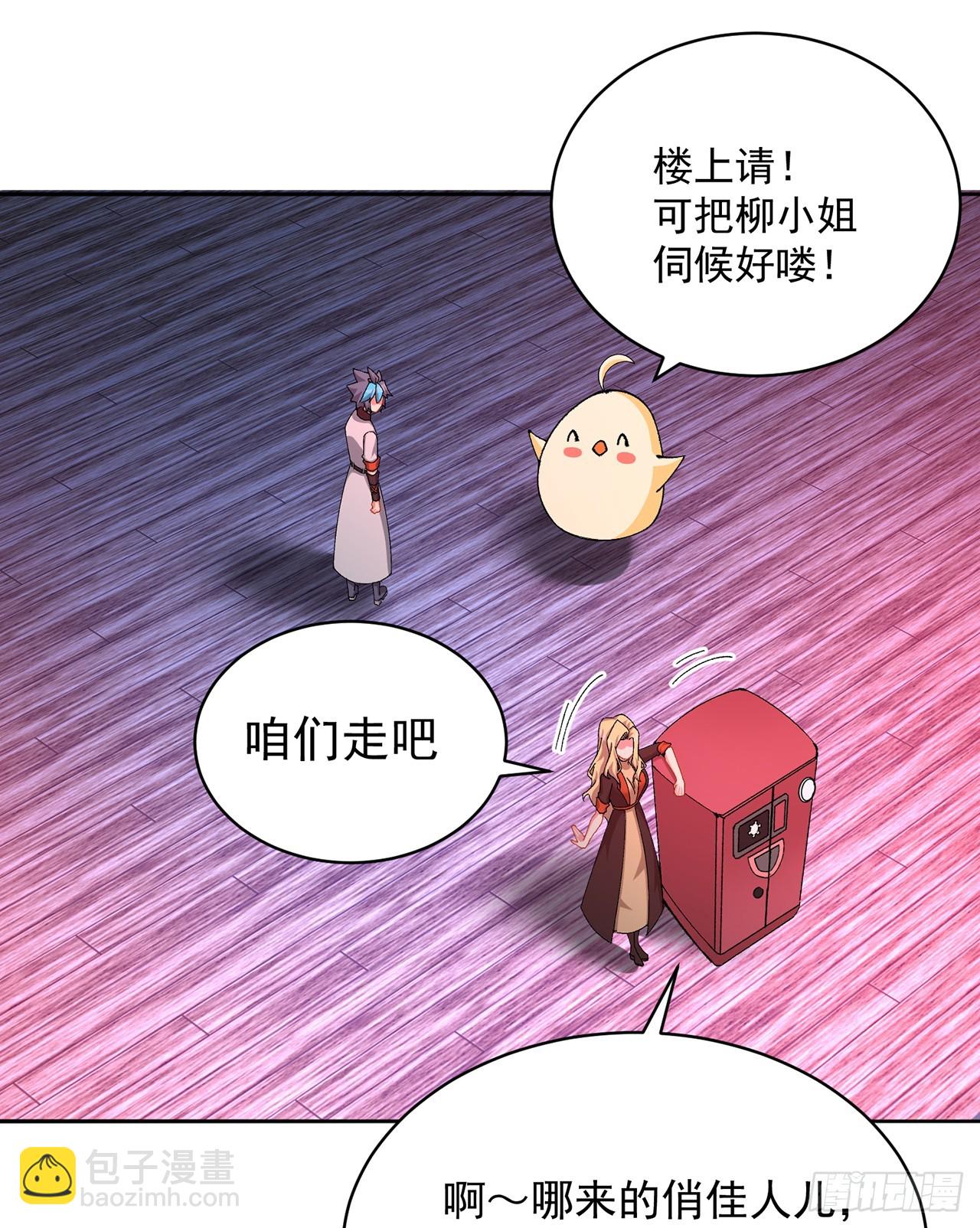 312回-蓝玉晨(1/2)-第323话