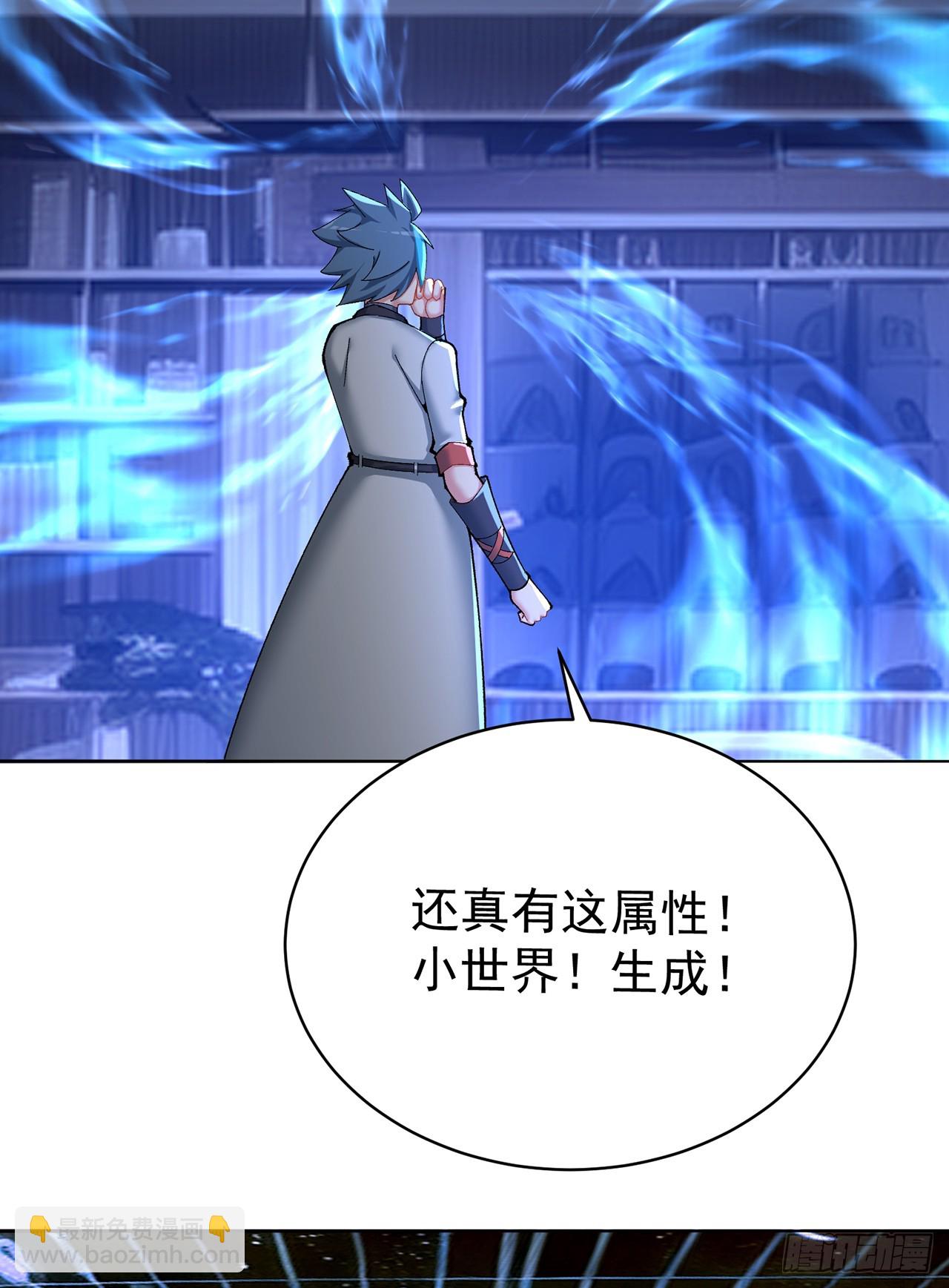 312回-蓝玉晨(1/2)-第323话