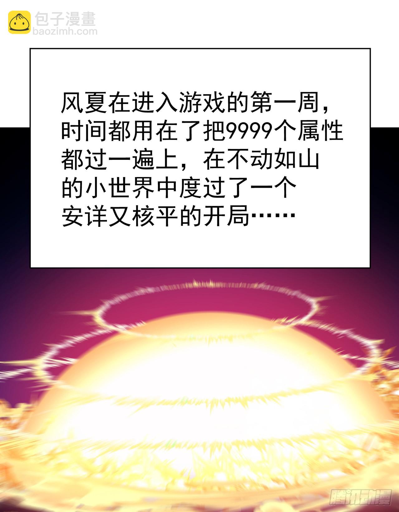 312回-蓝玉晨(1/2)-第323话