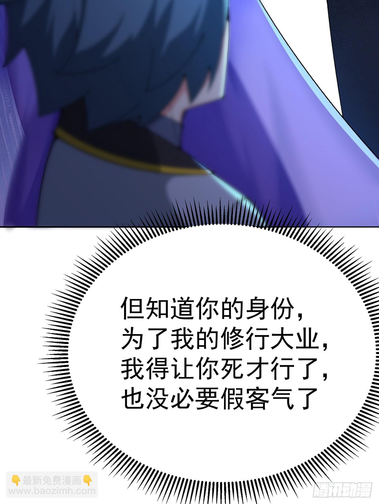 314回-我要进来咯！(1/2)-第325话