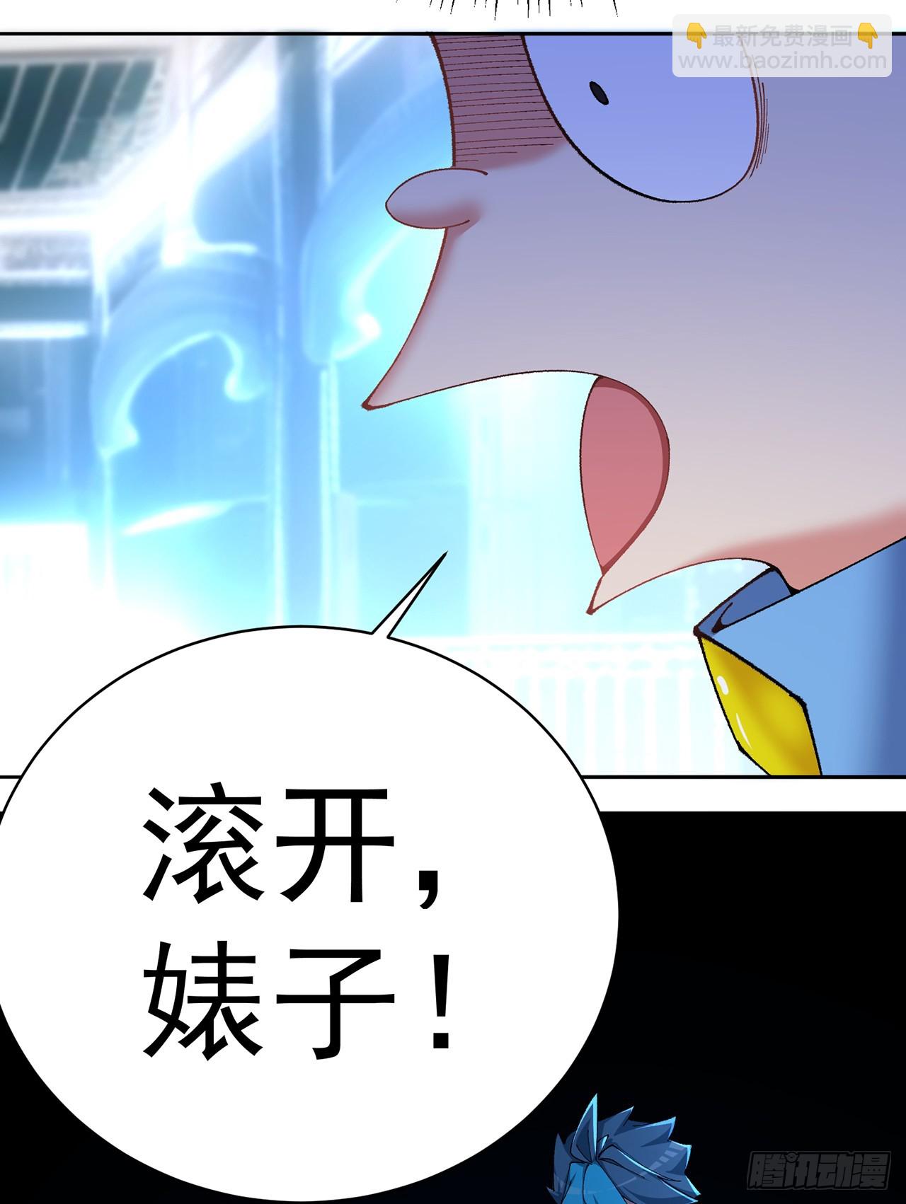 314回-我要进来咯！(1/2)-第325话