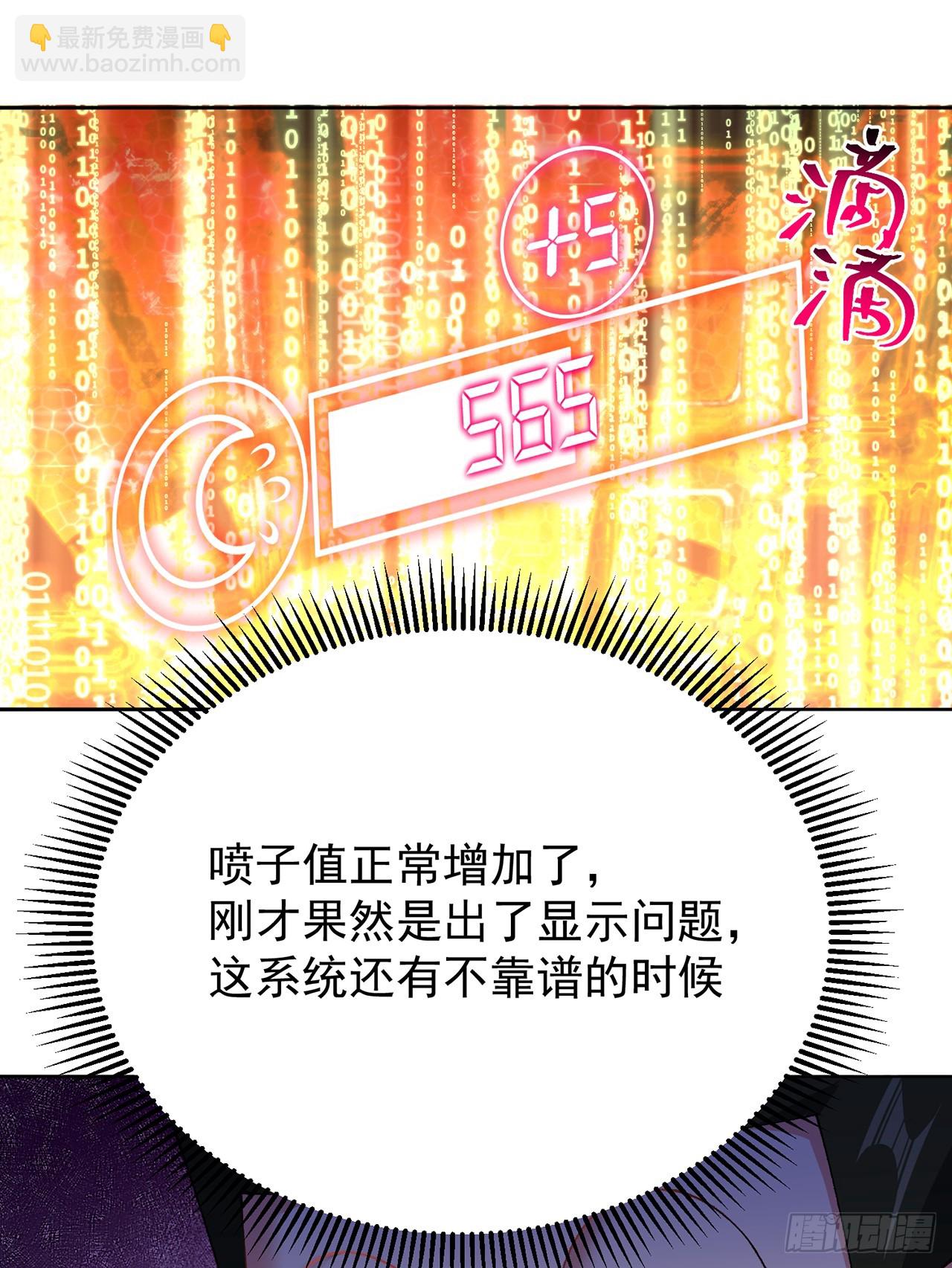 314回-我要进来咯！(1/2)-第325话