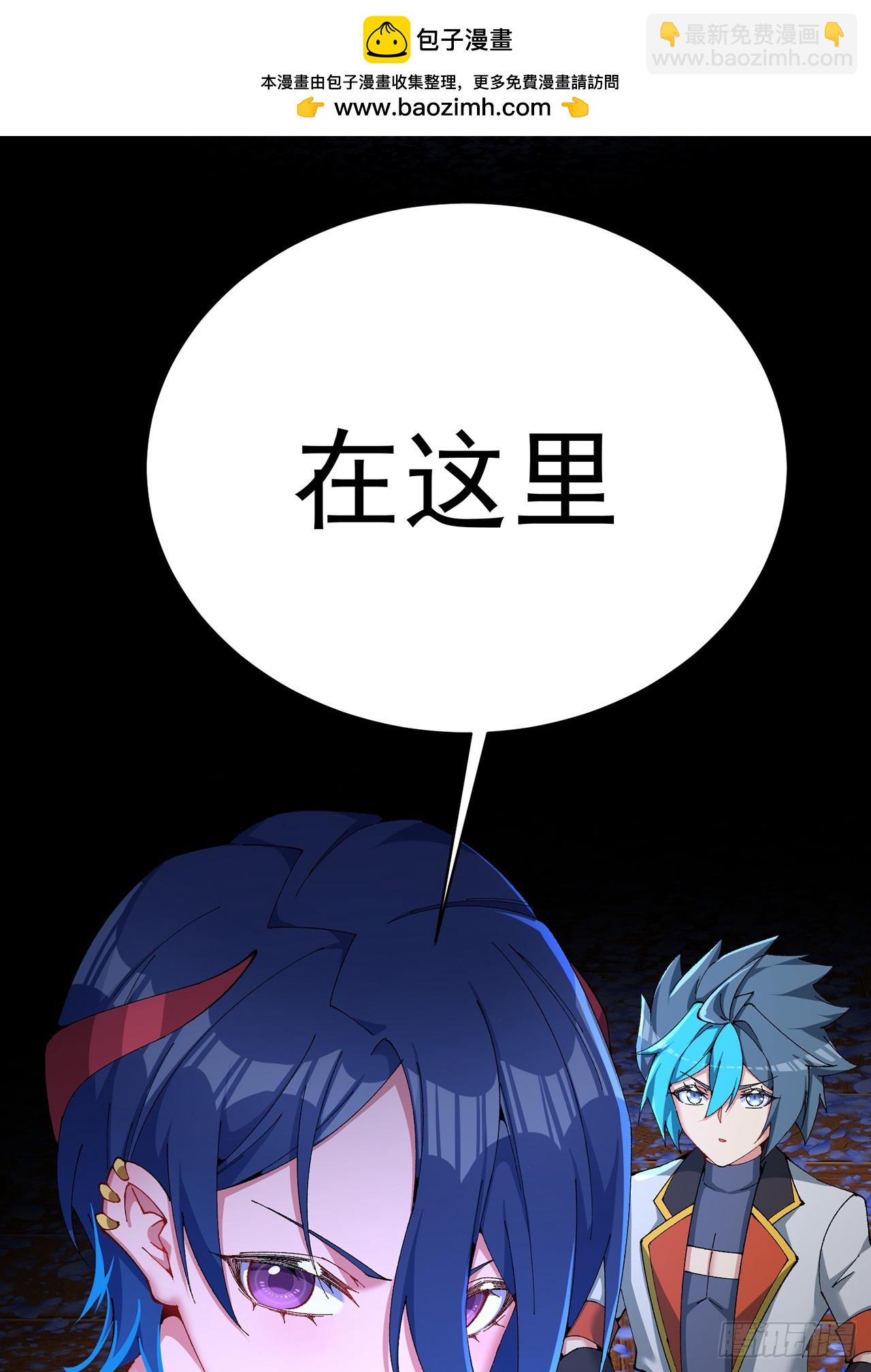 314回-我要进来咯！(1/2)-第325话