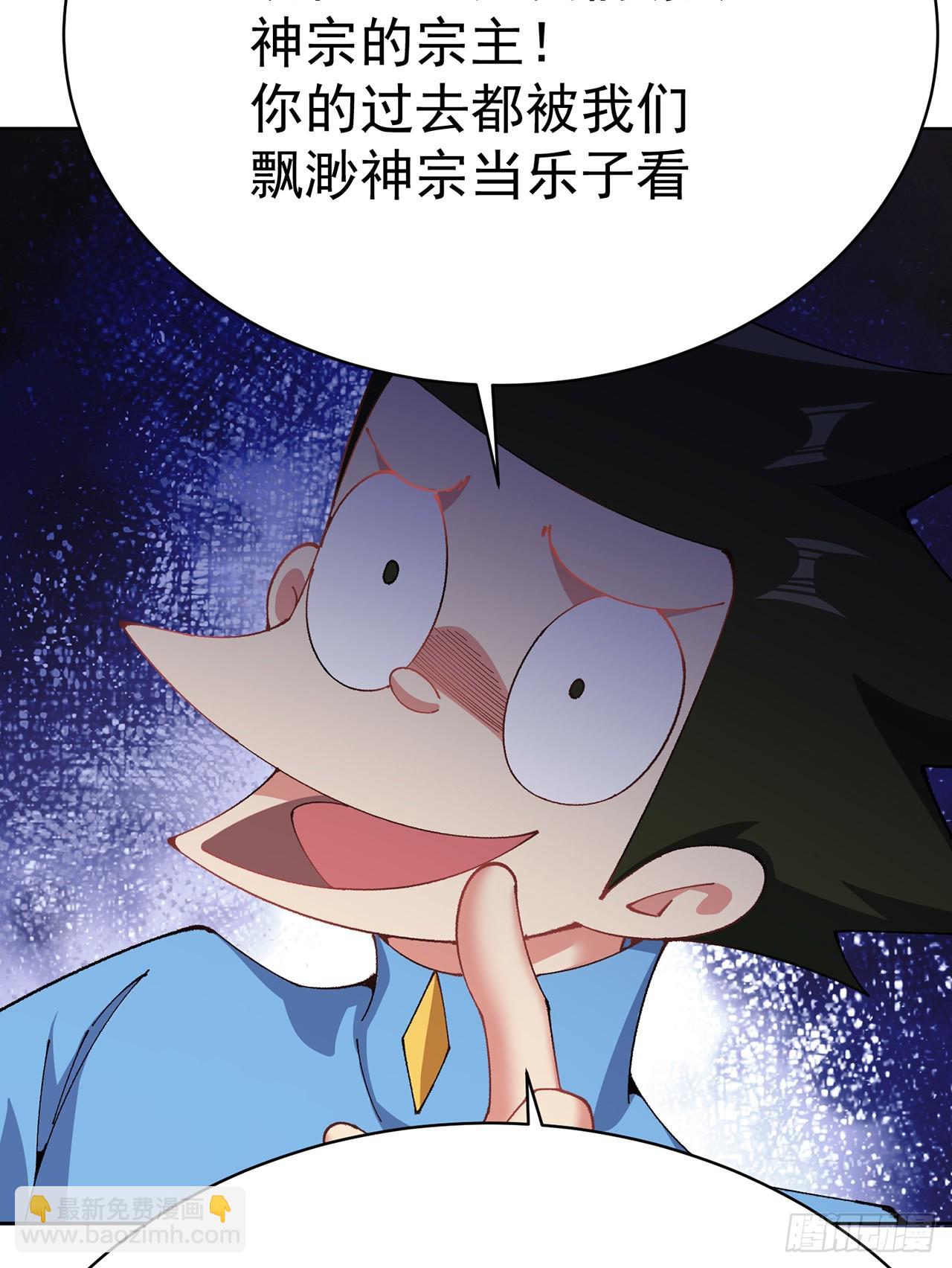 314回-我要进来咯！(1/2)-第325话