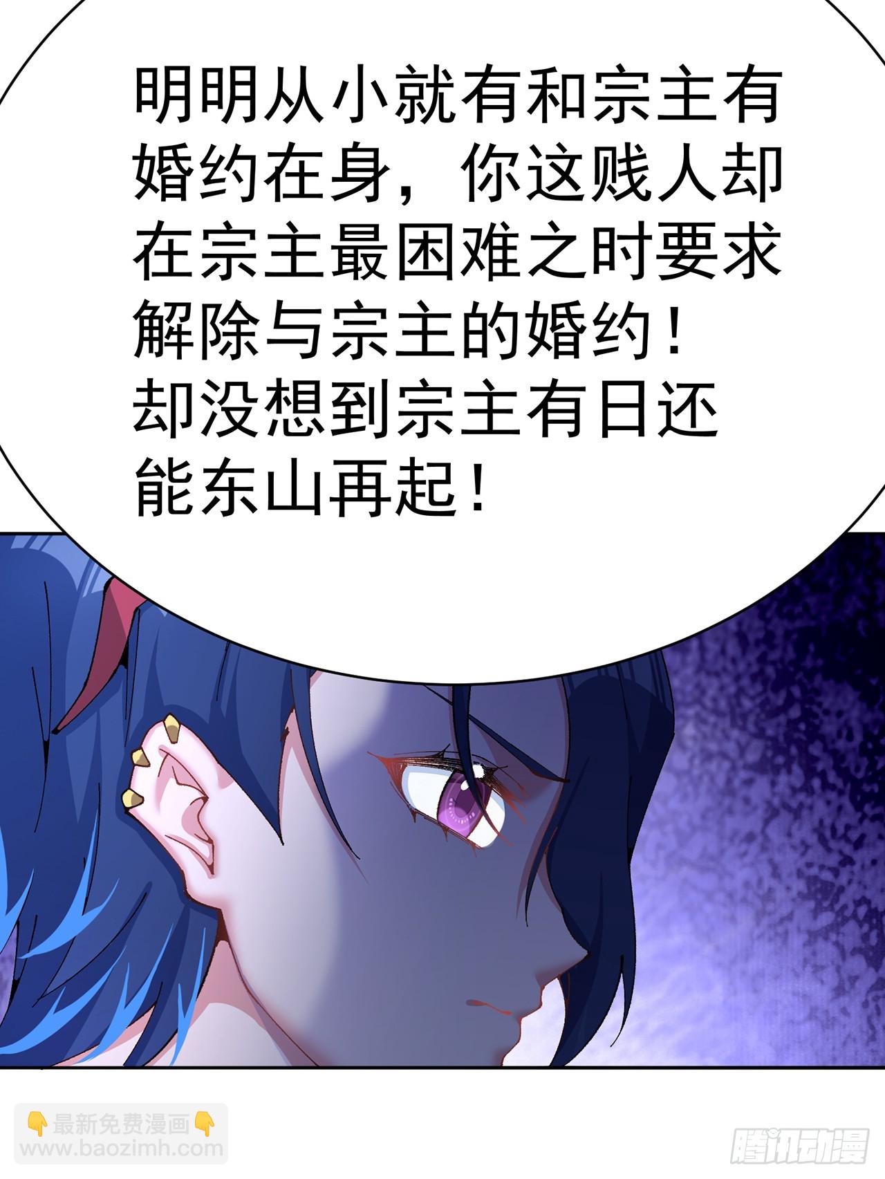 314回-我要进来咯！(1/2)-第325话