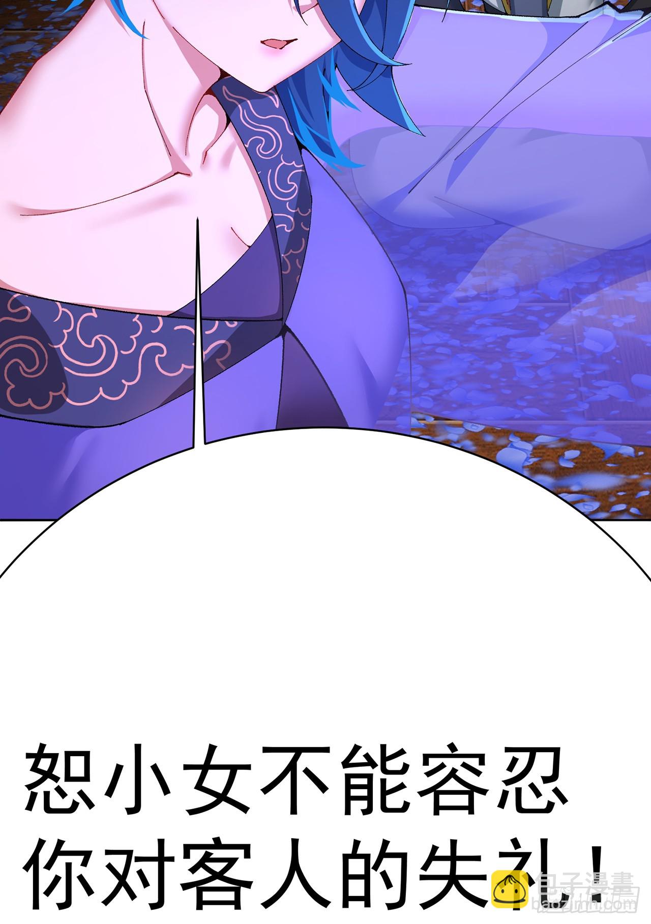 314回-我要进来咯！(1/2)-第325话