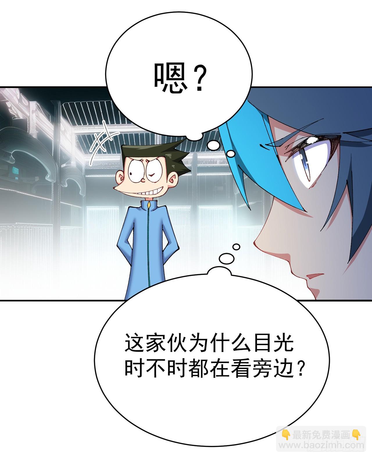 314回-我要进来咯！(1/2)-第325话