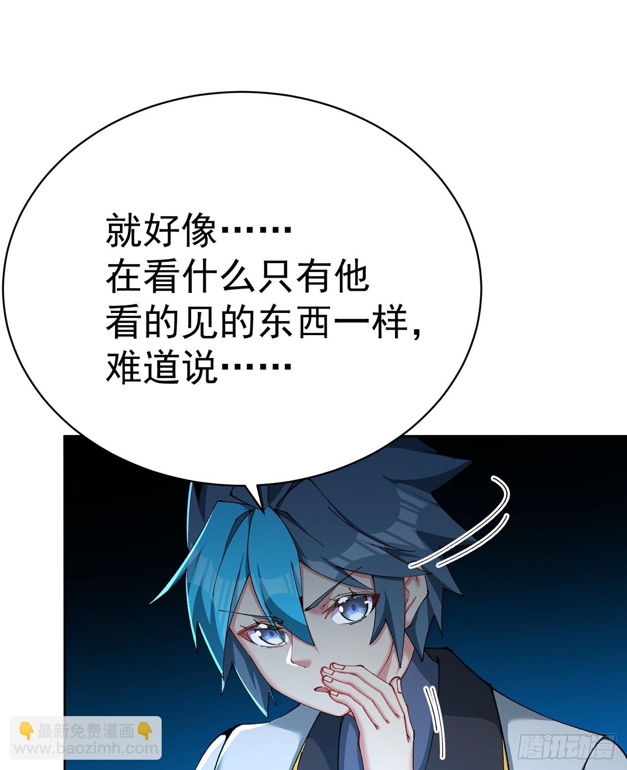 314回-我要进来咯！(1/2)-第325话