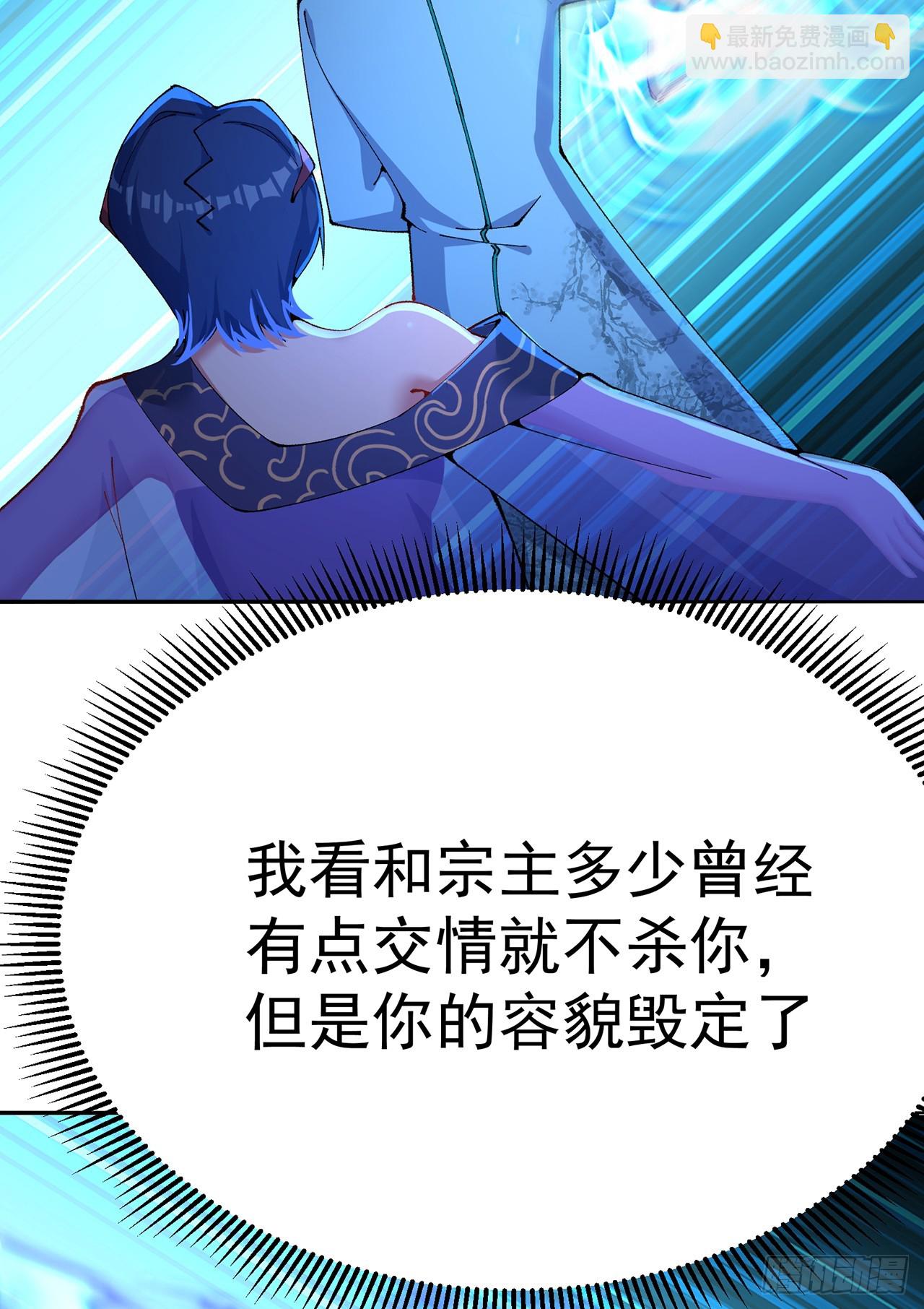 314回-我要进来咯！(1/2)-第325话