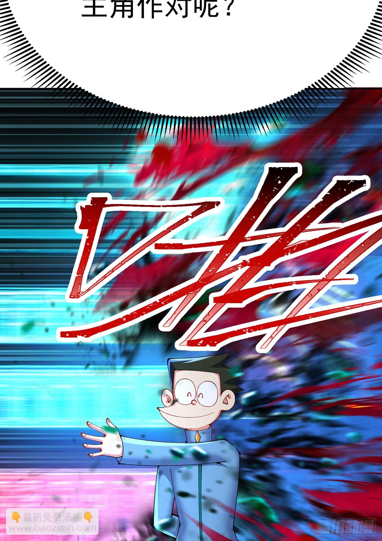 314回-我要进来咯！(1/2)-第325话