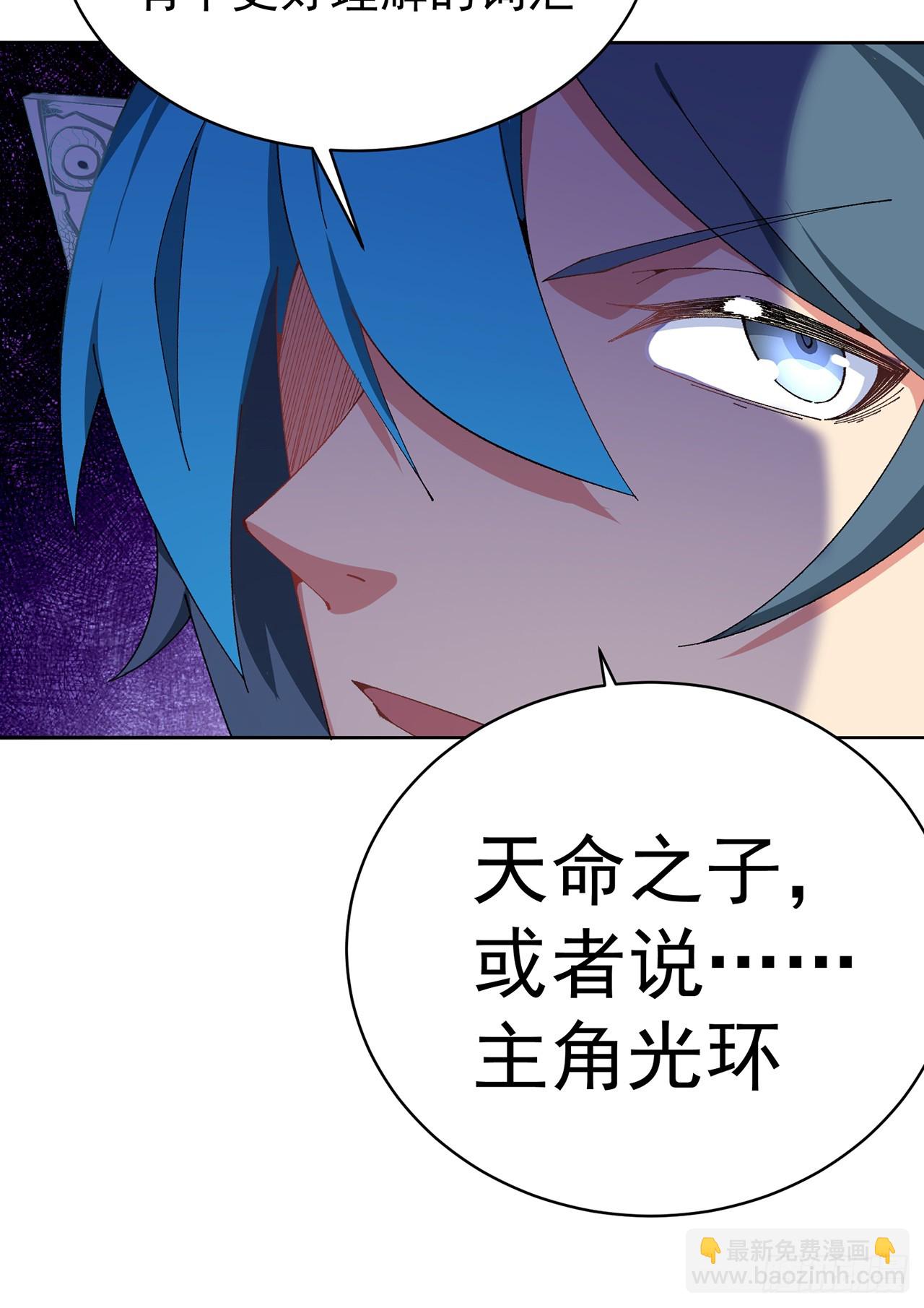 314回-我要进来咯！(1/2)-第325话