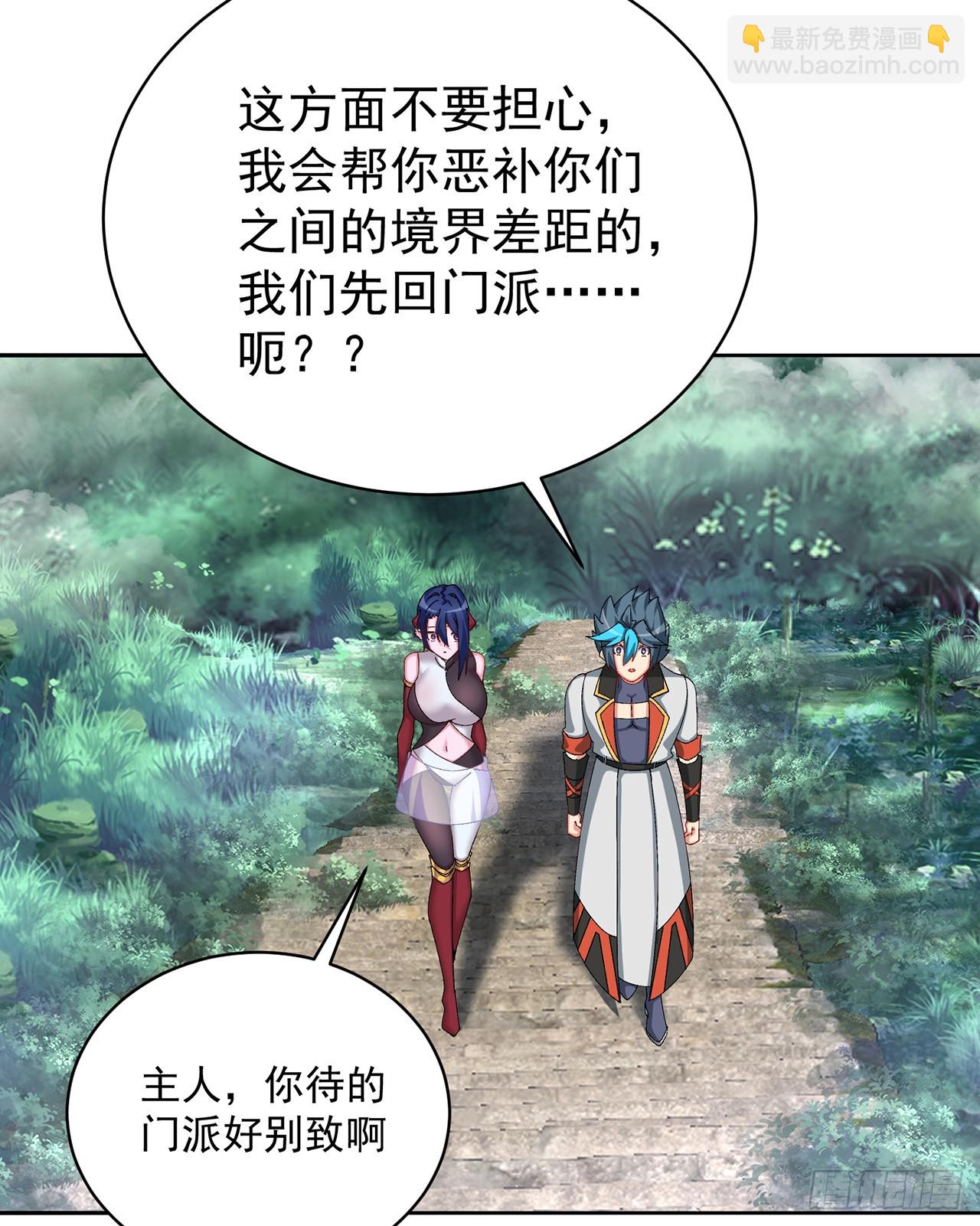 316回-男妈妈来咯！(1/2)-第327话