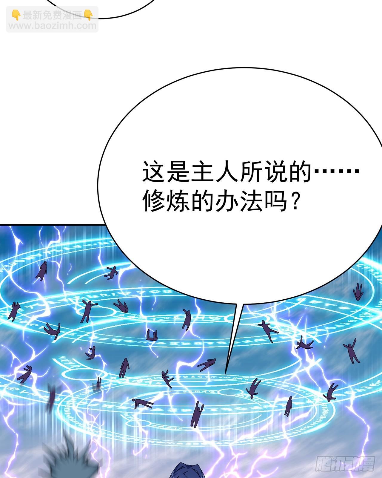 316回-男妈妈来咯！(1/2)-第327话